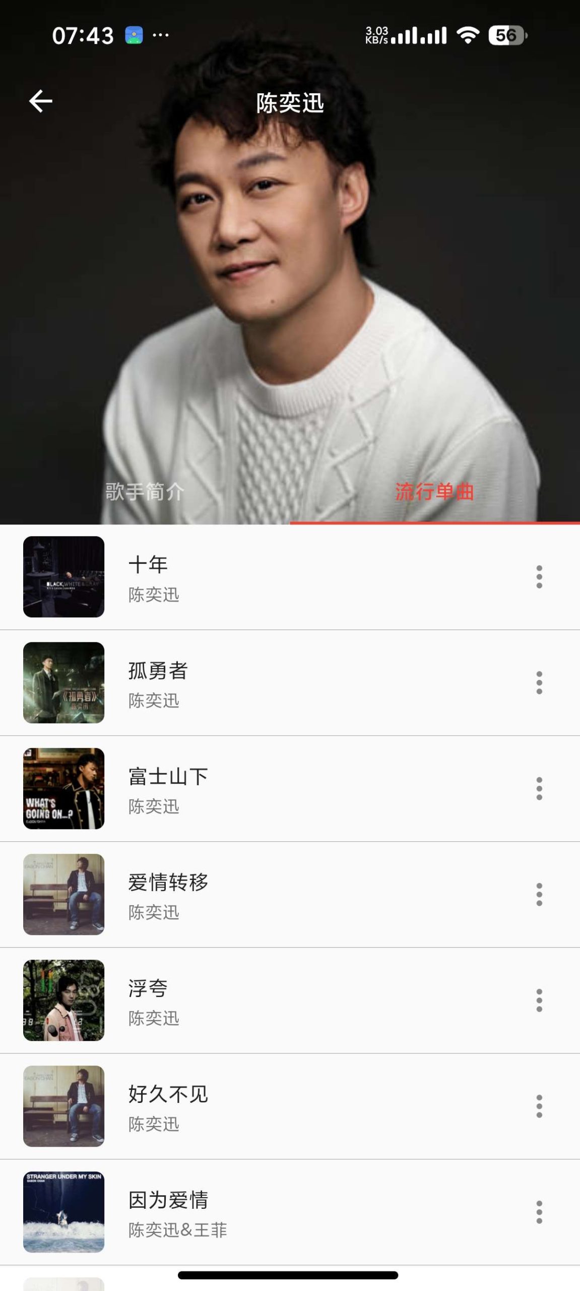 【安卓】歌词适配 v4.0.1🎵畅听全网歌曲🔥支持下载插图2