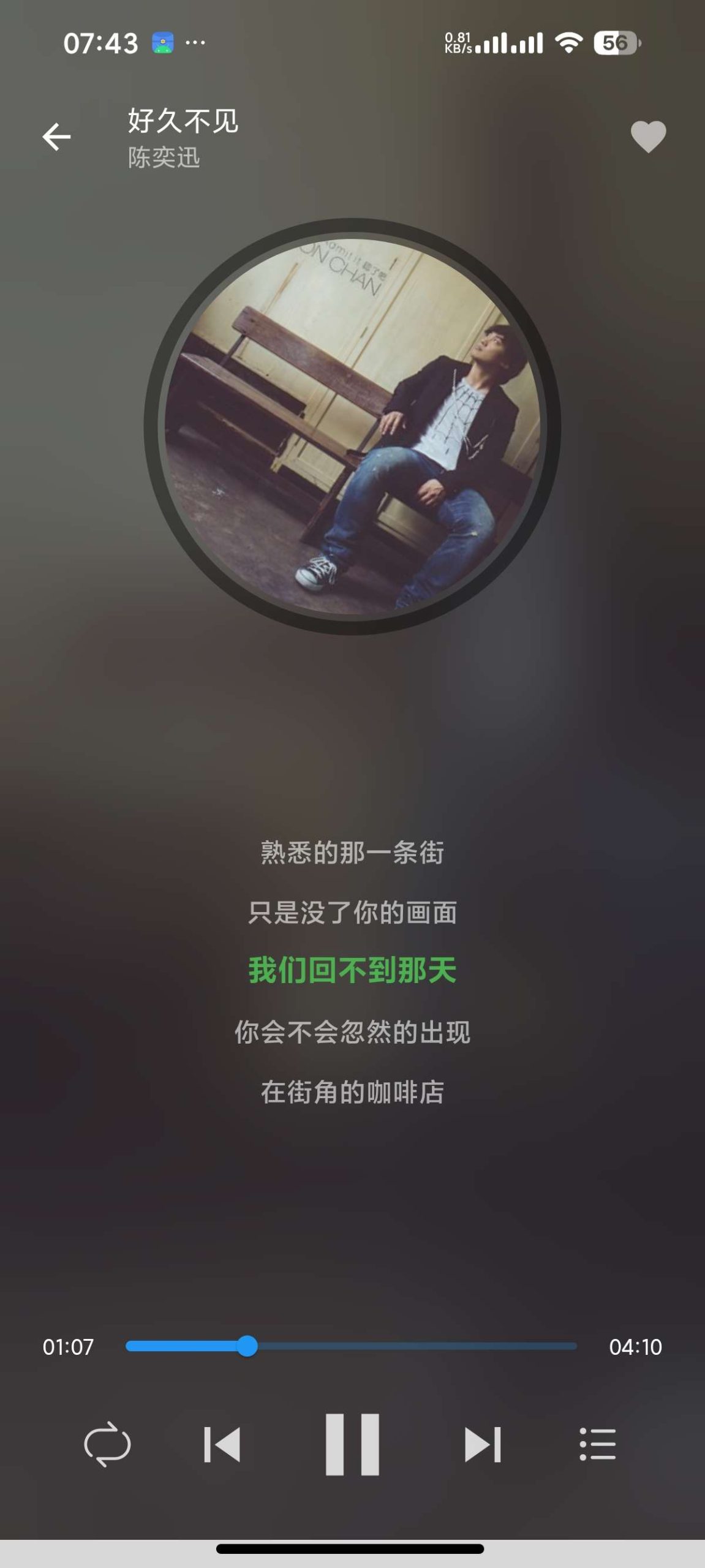 【安卓】歌词适配 v4.0.1🎵畅听全网歌曲🔥支持下载插图4
