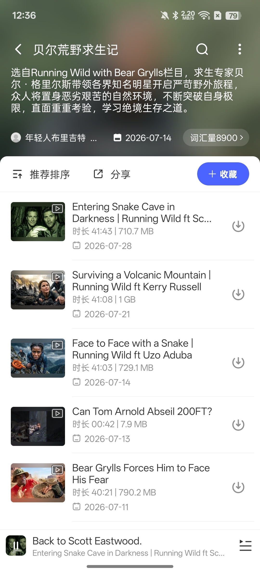 【分享】每日英语听力⭕46级必备插图1