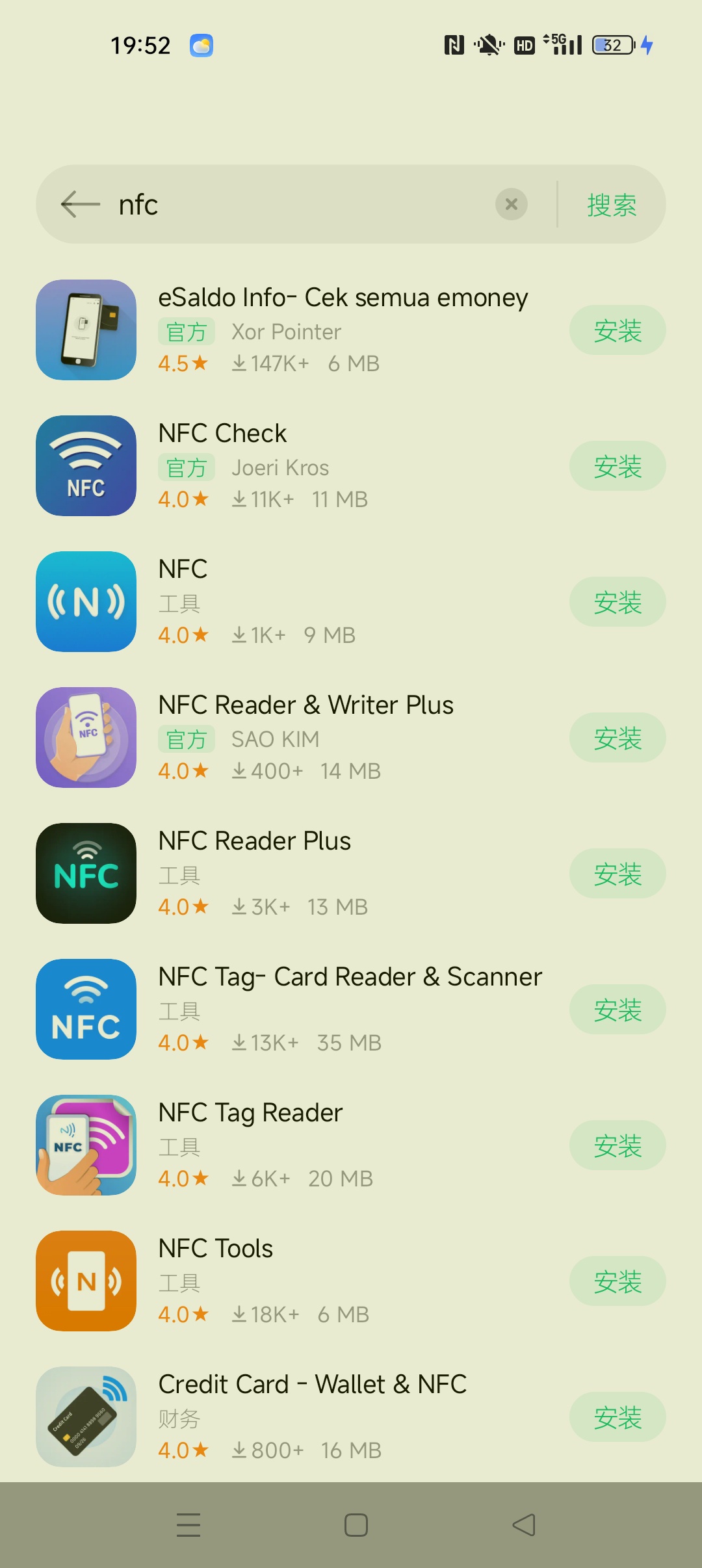 【分享】小米应用商店国际版⭐免登陆下载国外软件等⭐插图2
