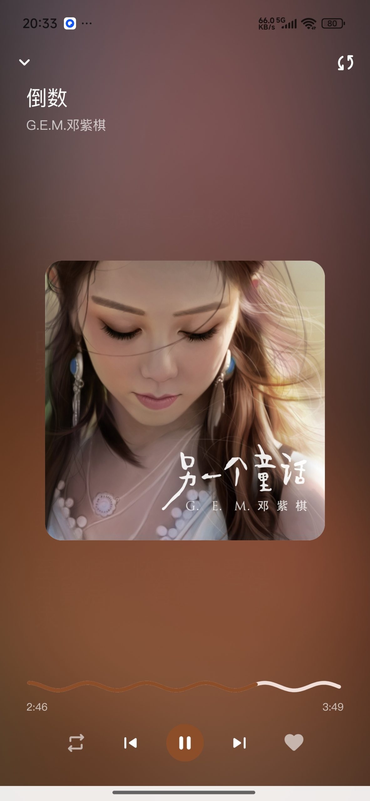 【分享】QPlayer音乐🔥聚合海量音乐🔥免费畅听音乐插图1