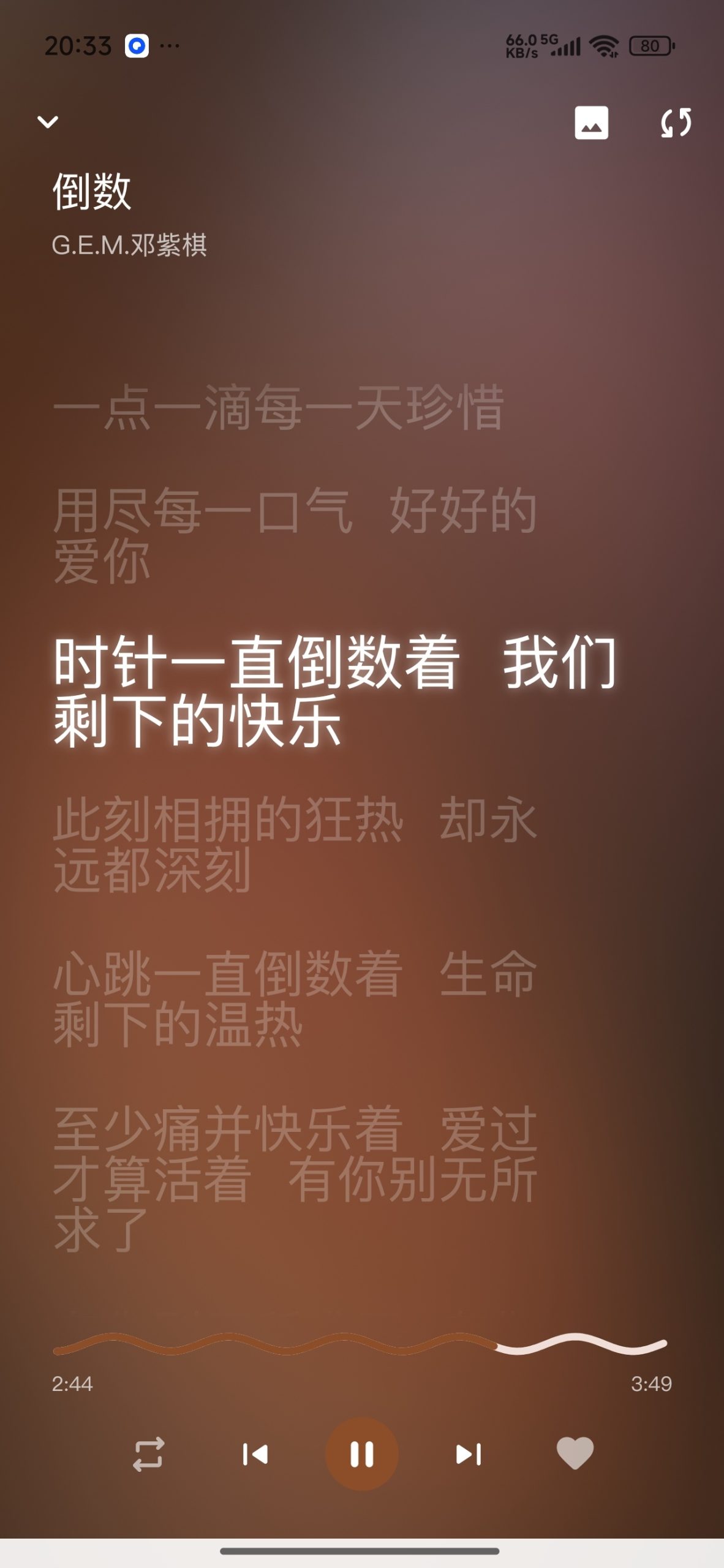 【分享】QPlayer音乐🔥聚合海量音乐🔥免费畅听音乐插图3