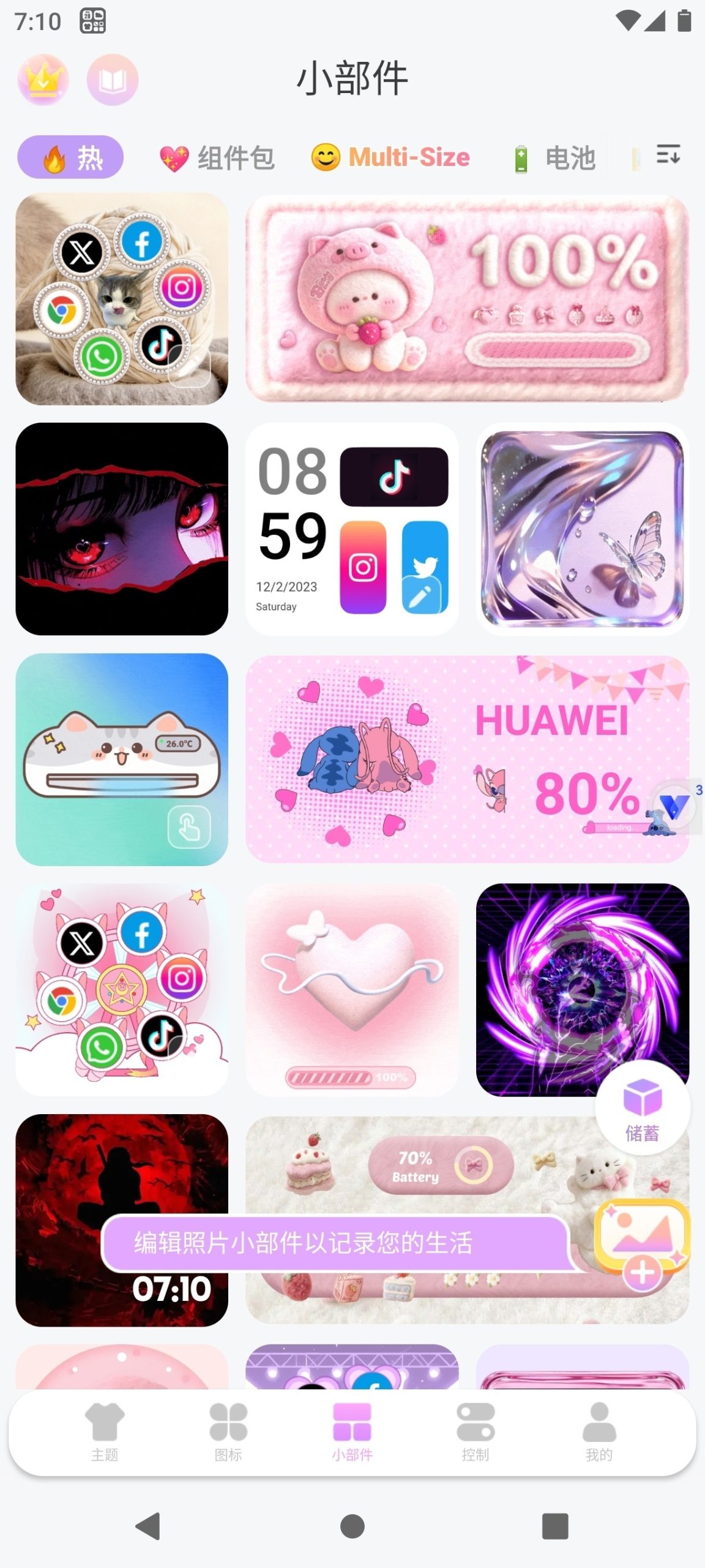 【分享】Themepack主题组件库⭕解锁会员版⭕免费下载插图1