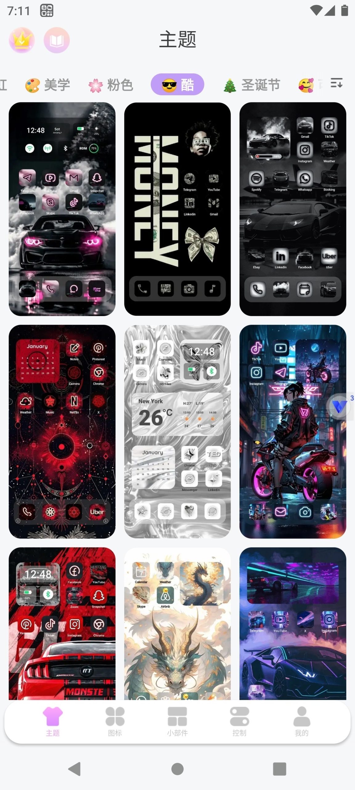 【分享】Themepack主题组件库⭕解锁会员版⭕免费下载插图2