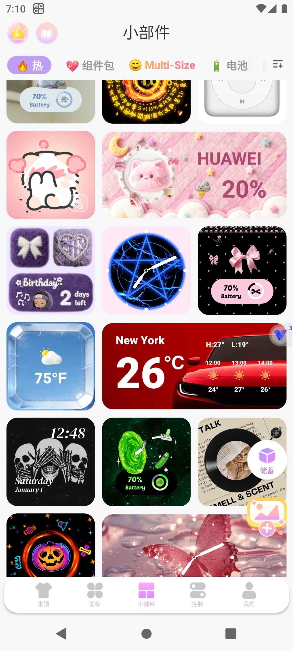 【分享】Themepack主题组件库⭕解锁会员版⭕免费下载插图4