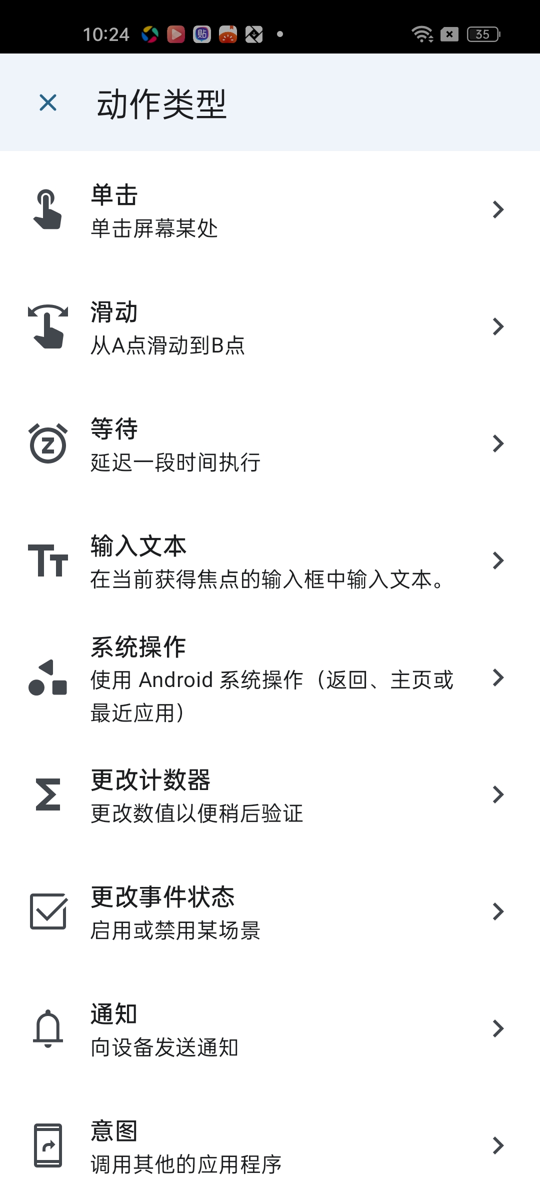 【分享】Klick’r自动点击⭕挂机抢票自动神器🔥一键录制脚本插图1