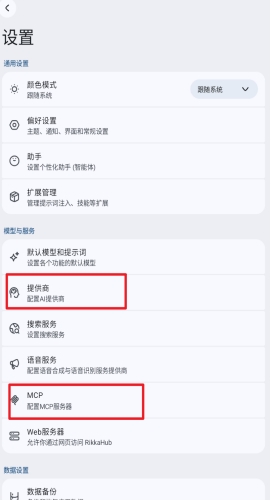 【分享】AI结合MT2去除弹窗教程-百云游资源网