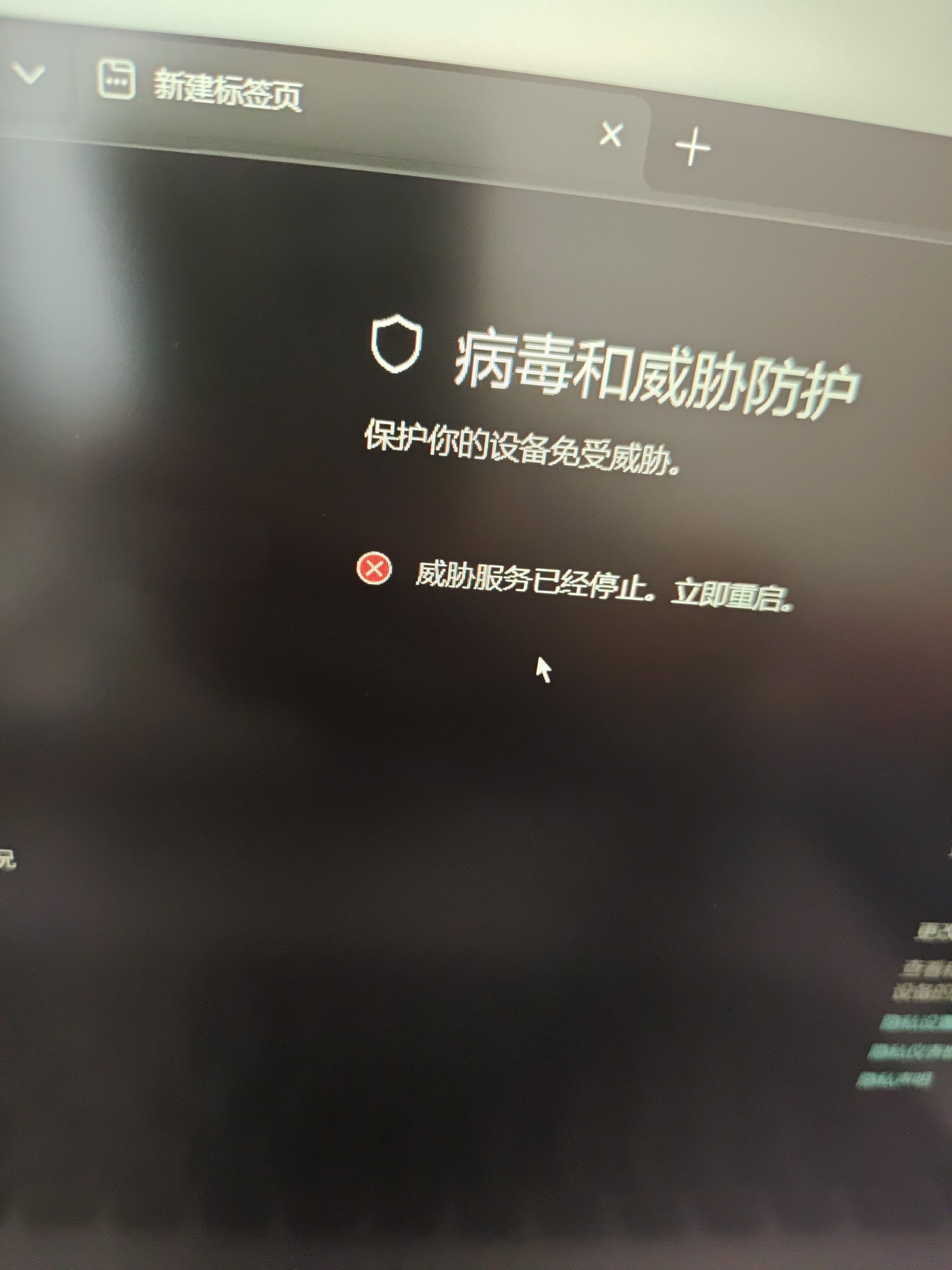 电脑好像中病毒了，怎么解决【奖励五十葫芦】-百云游资源网