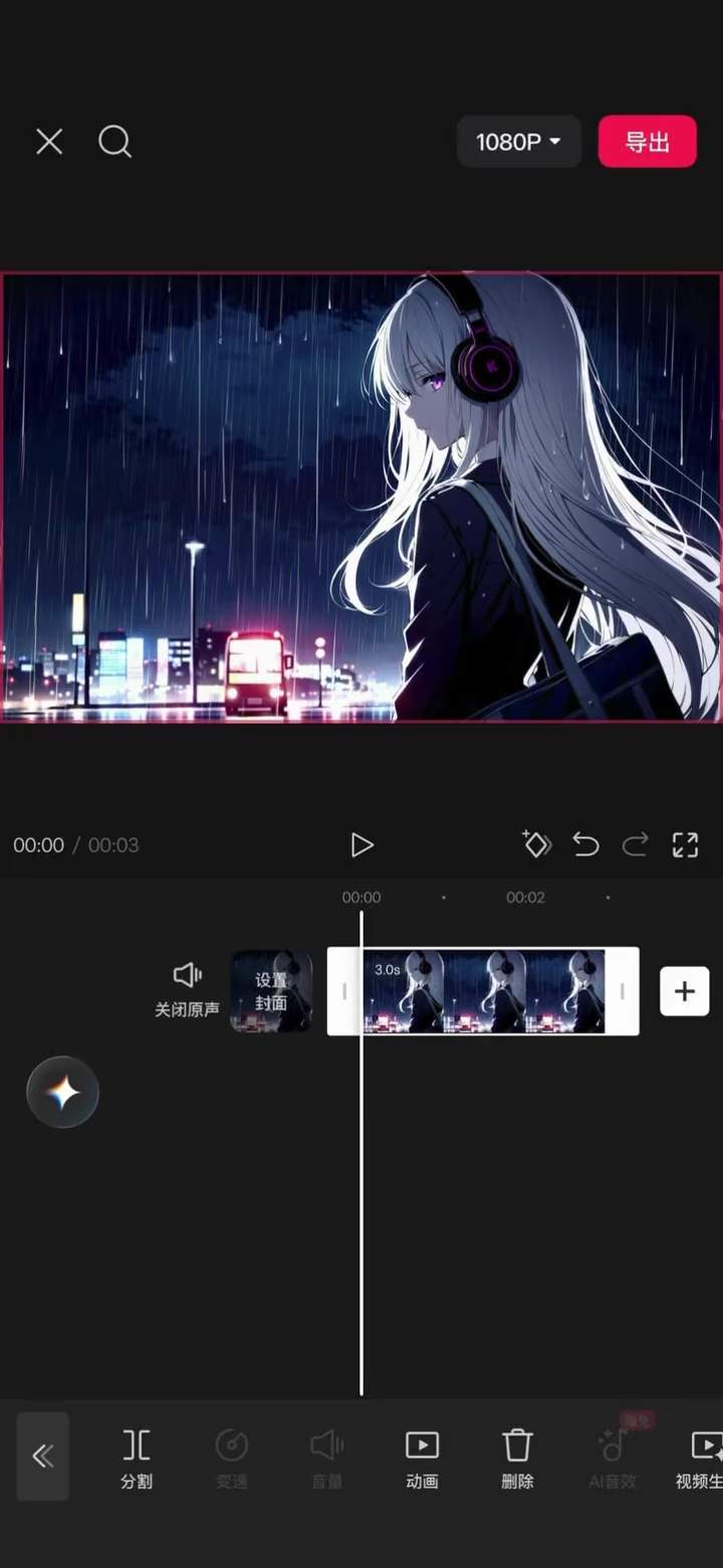 【精贴大作战】 剪辑之音乐播放器-百云游资源网