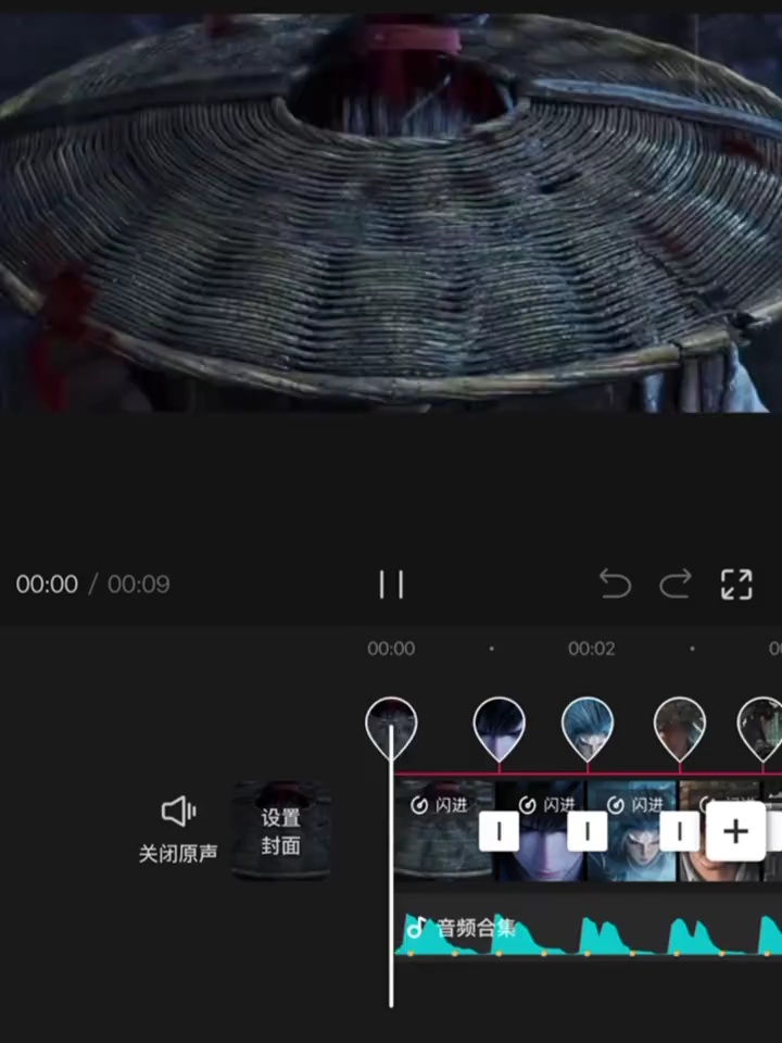 【玩机教程】剪辑之灵魂出窍效果-百云游资源网