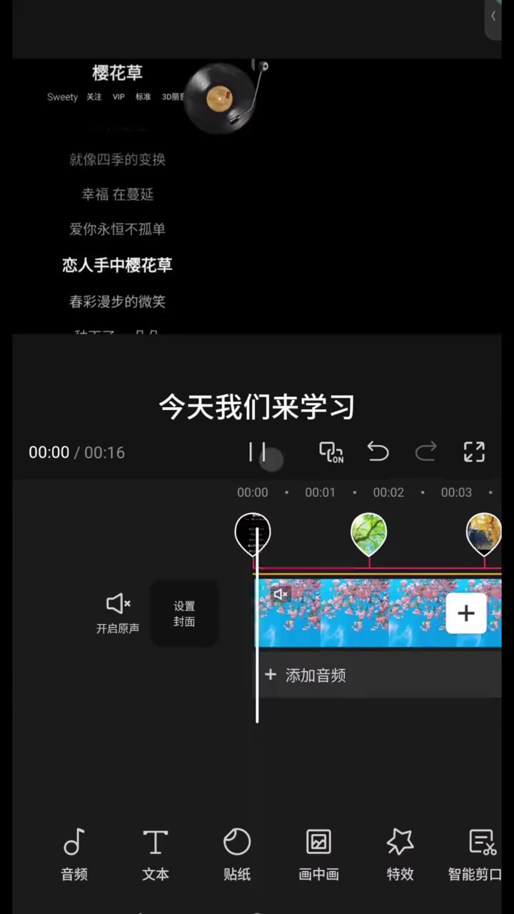 【玩机教程】剪辑之胶片回忆效果-百云游资源网