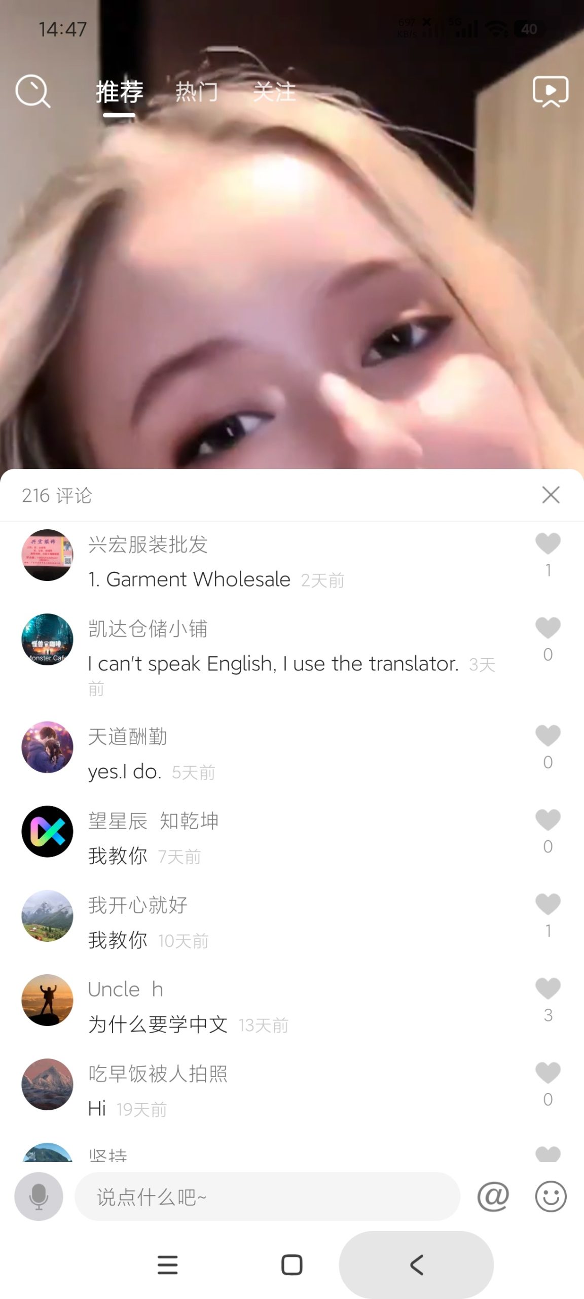 【分享】Tisk1.5.5🔥国产免科技看全球小姐姐🔥超级丝滑插图5