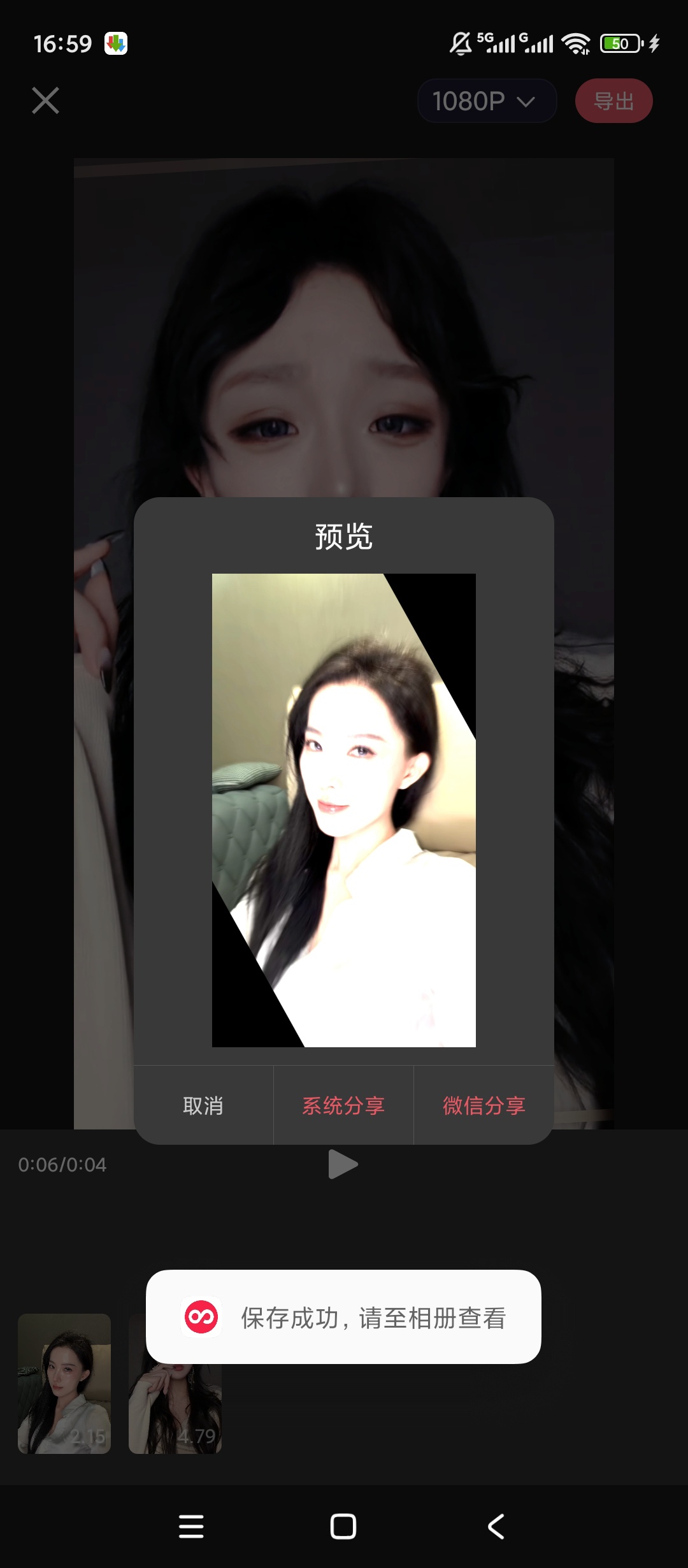 【原创解锁】剪影🔥解锁会员🔥无限AI文生图✅剪辑全能神器🔥插图5