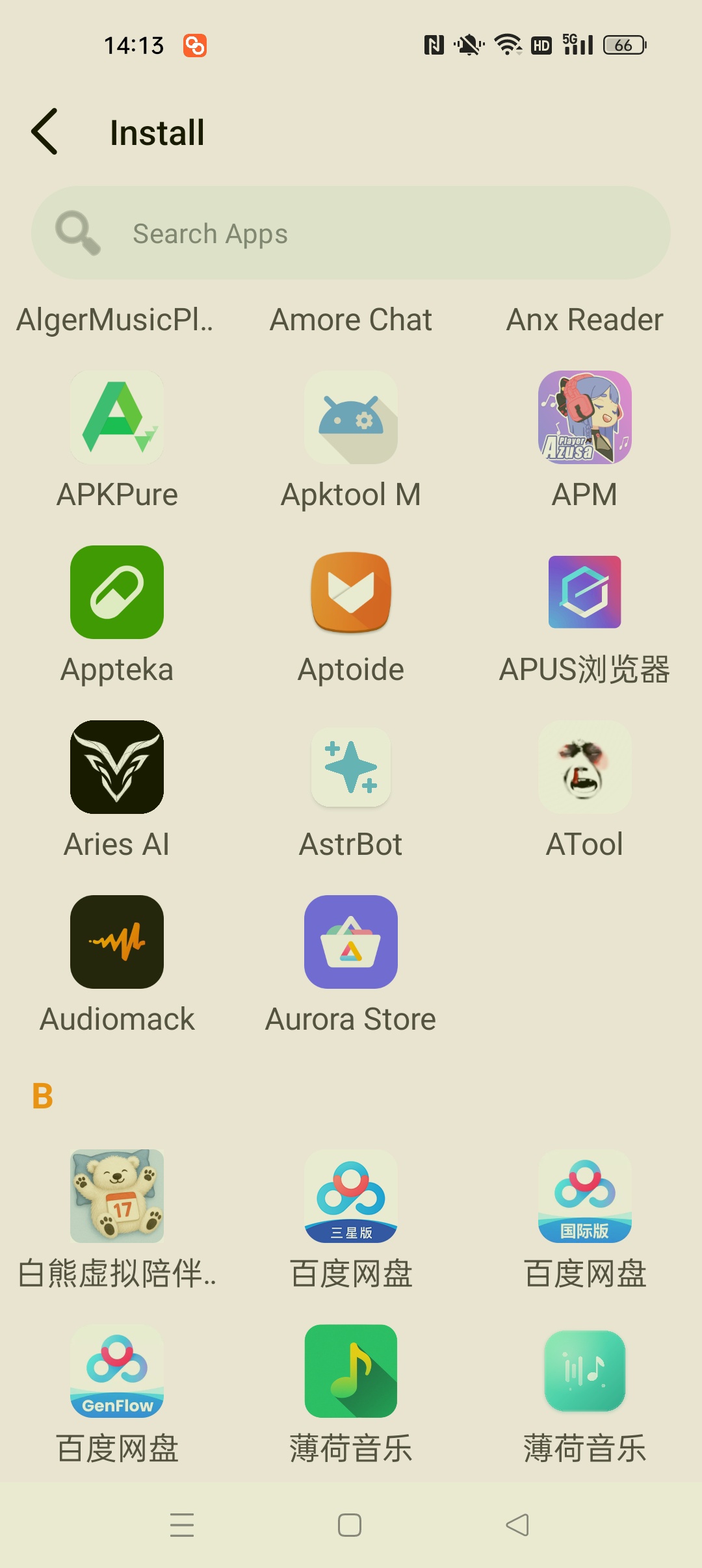 【分享】Phantom 解锁会员⭐虚拟空间 应用多开分身⭐插图1