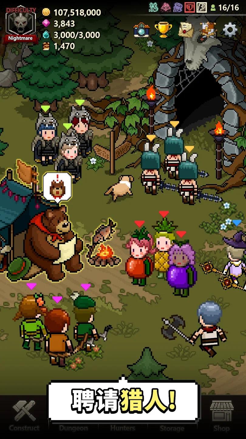 【初夏原创】猎魔村物语 v1.411完善插图1