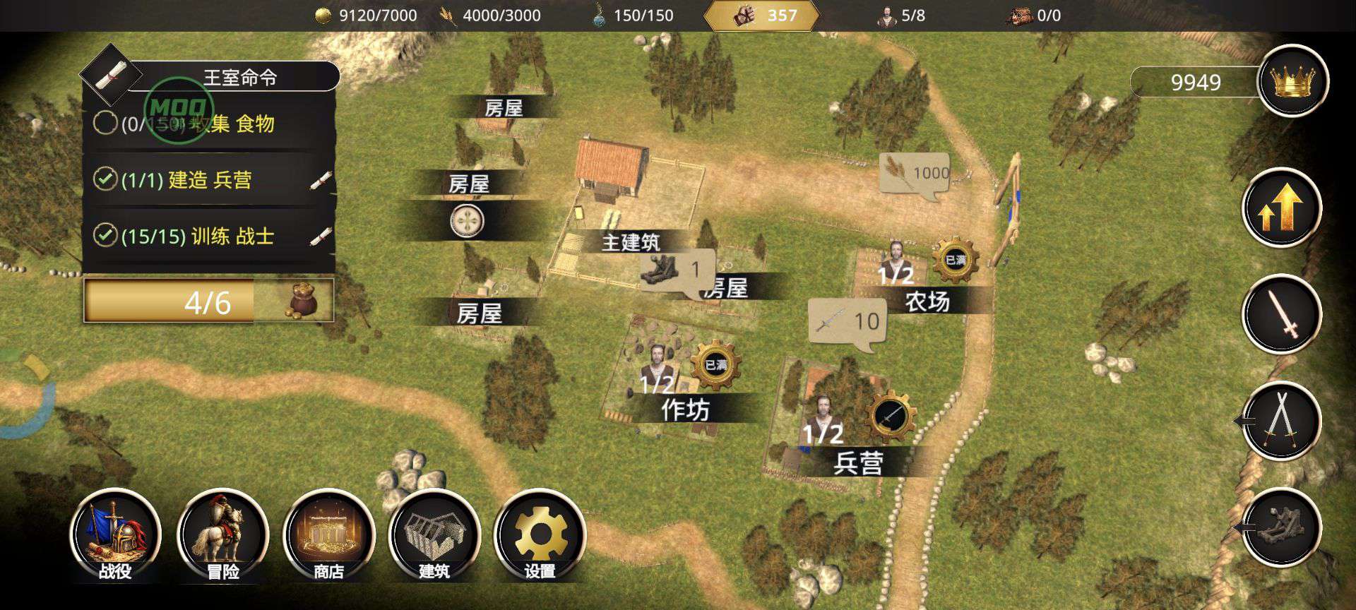 【无忧原创】失落时代：战争-百云游资源网