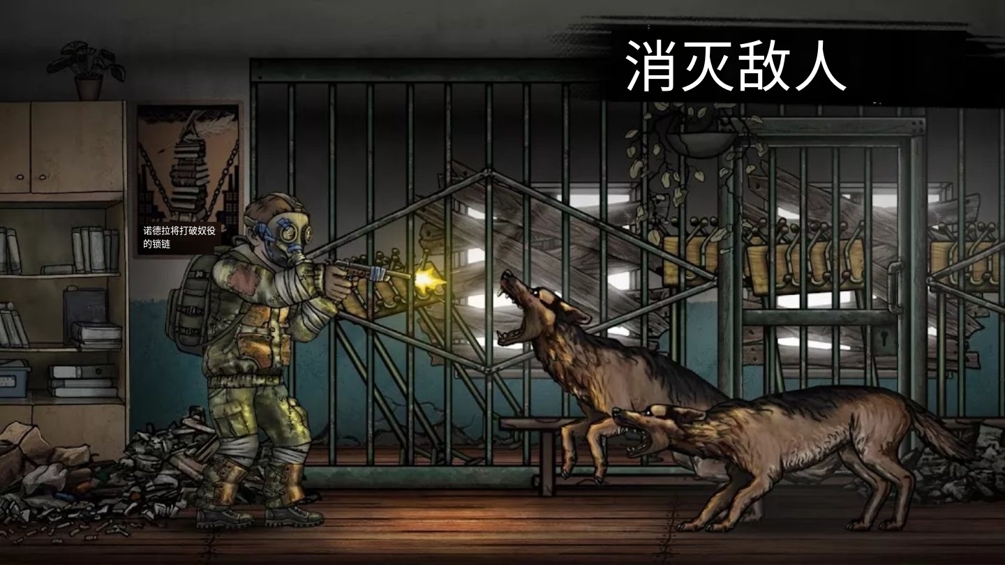 【无忧原创】核后之日（更新）插图3