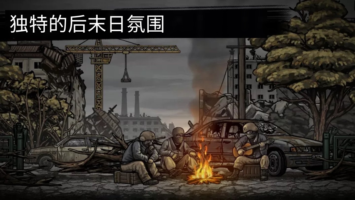 【无忧原创】核后之日（更新）插图4