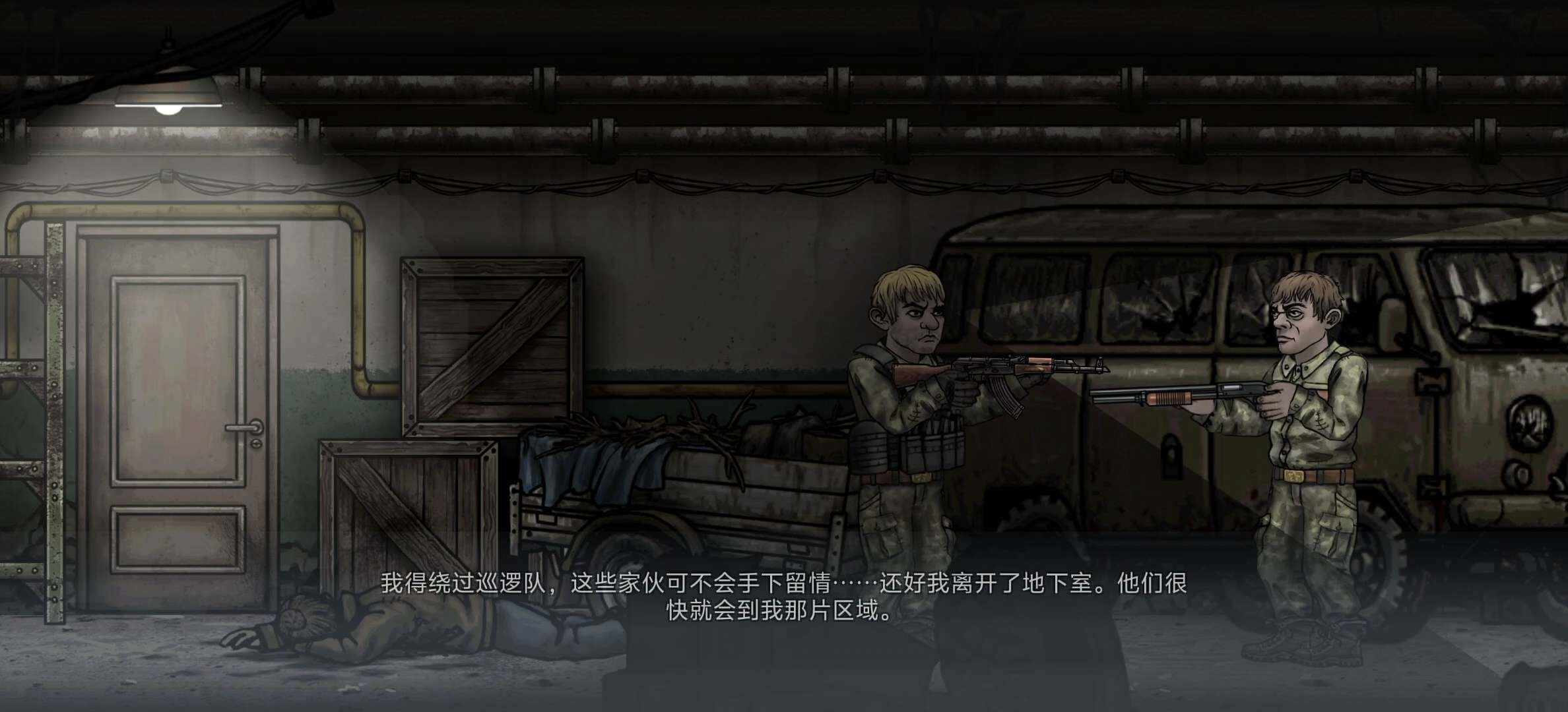 【无忧原创】核后之日（更新）插图7