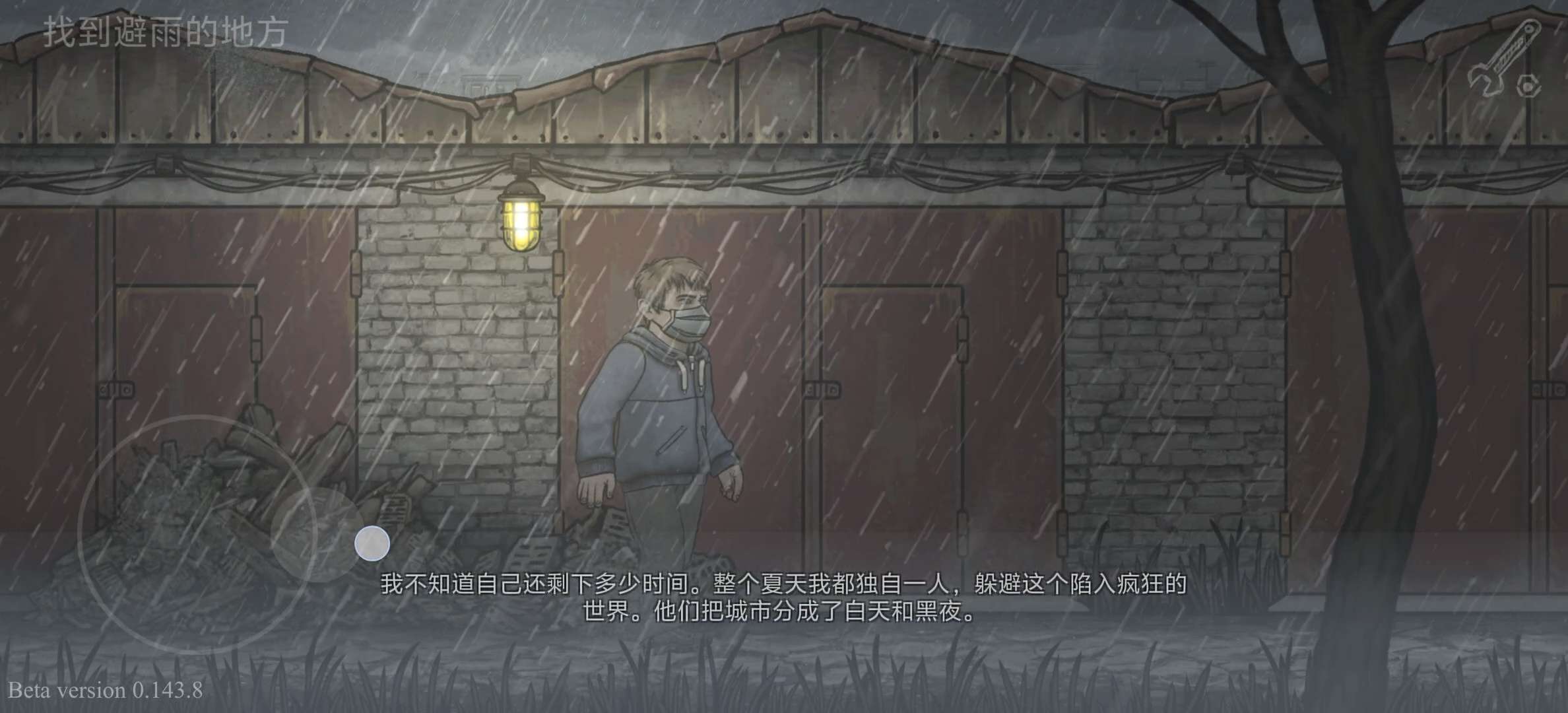【无忧原创】核后之日（更新）插图6