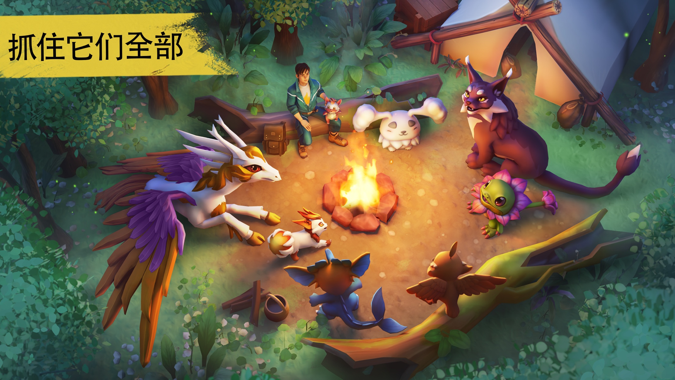 【初夏原创】幻兽帕金 v2.4.0插图3