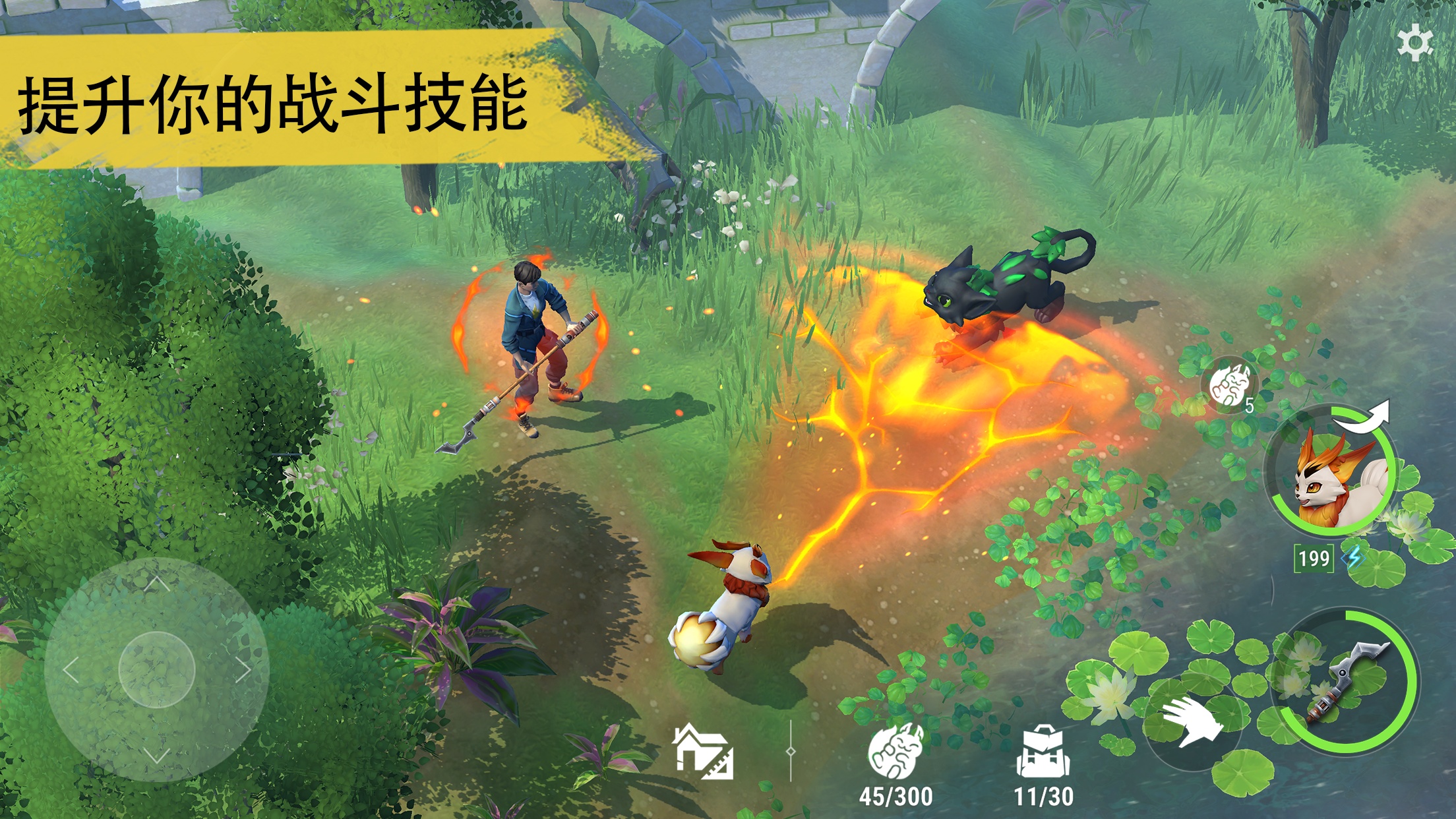 【初夏原创】幻兽帕金 v2.4.0插图5