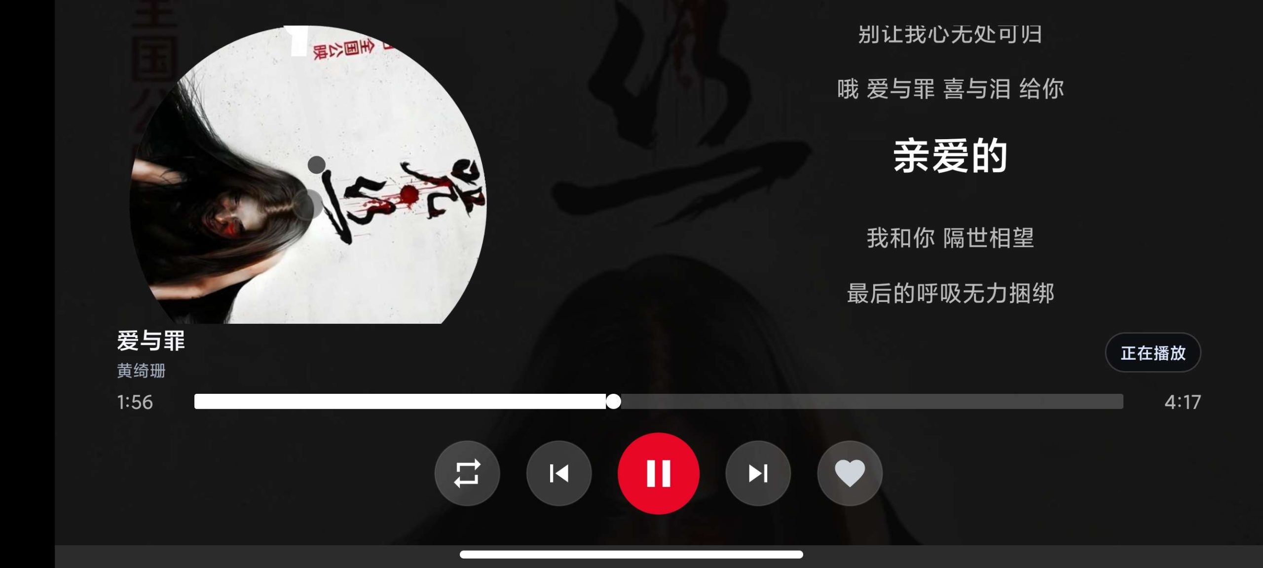 【TV】SU音乐TV v1.0.0🎵电视免费听歌🔥畅听全网插图3