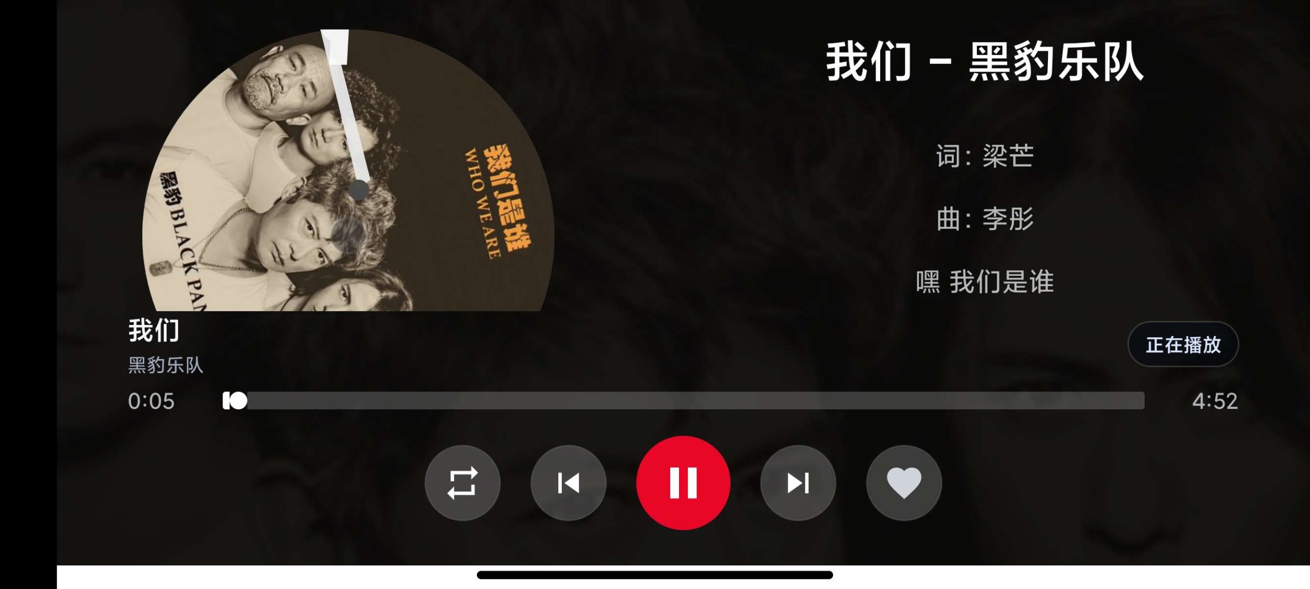 【TV】SU音乐TV v1.0.0🎵电视免费听歌🔥畅听全网插图2