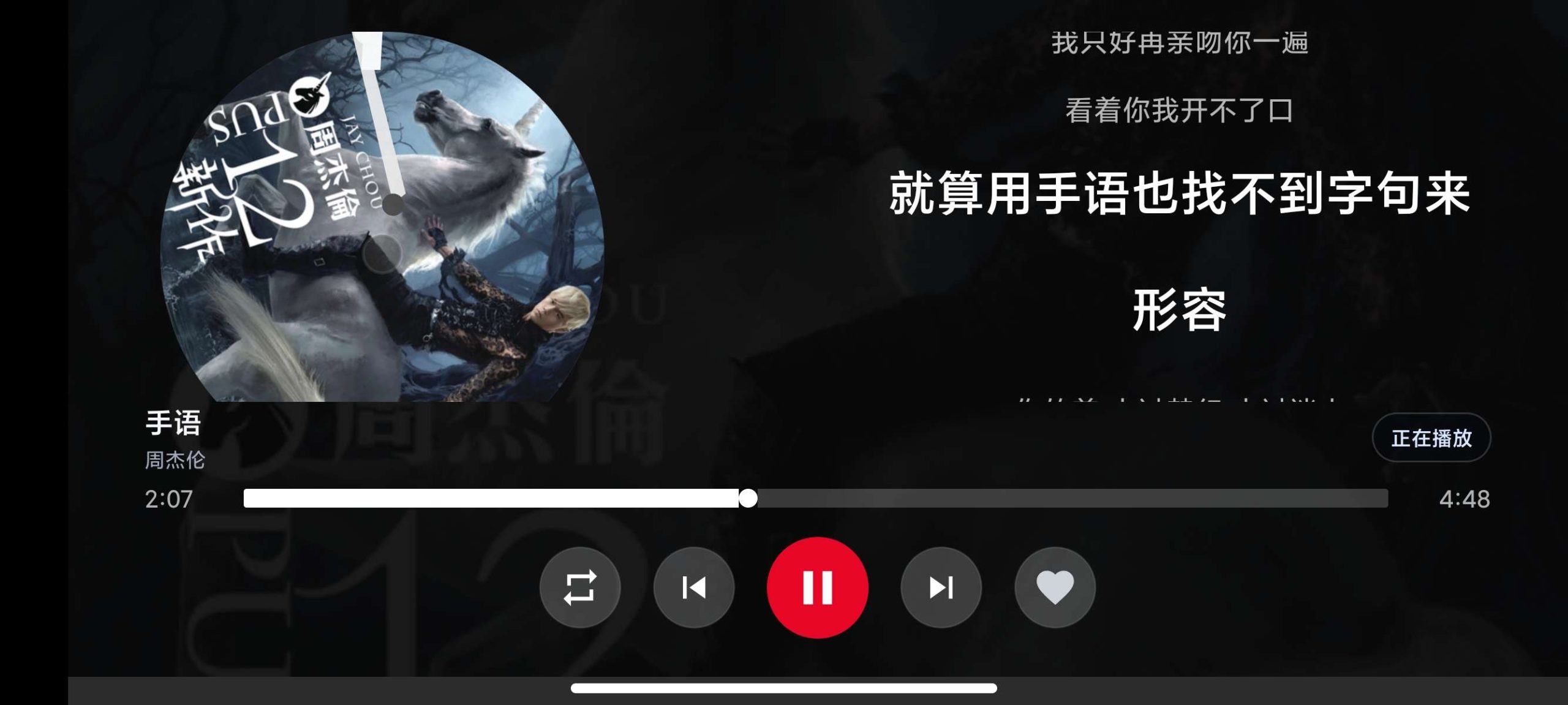 【TV】SU音乐TV v1.0.0🎵电视免费听歌🔥畅听全网插图4