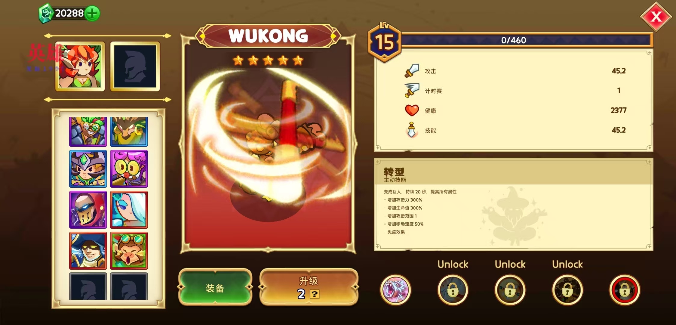 【初夏原创】塔防之王5 v1.3插图1