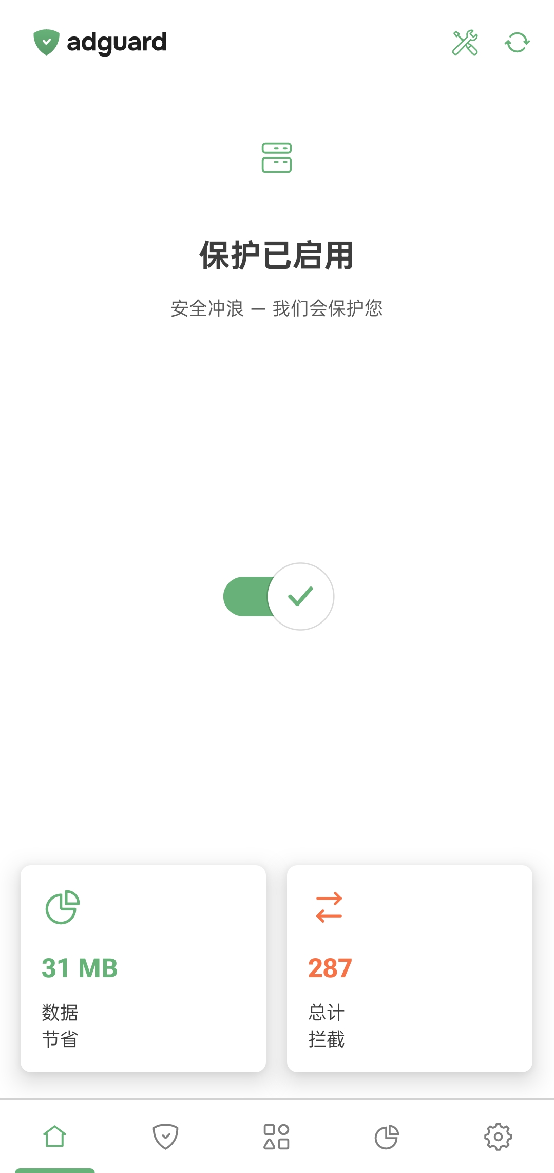 AdGuard广告拦截-百云游资源网
