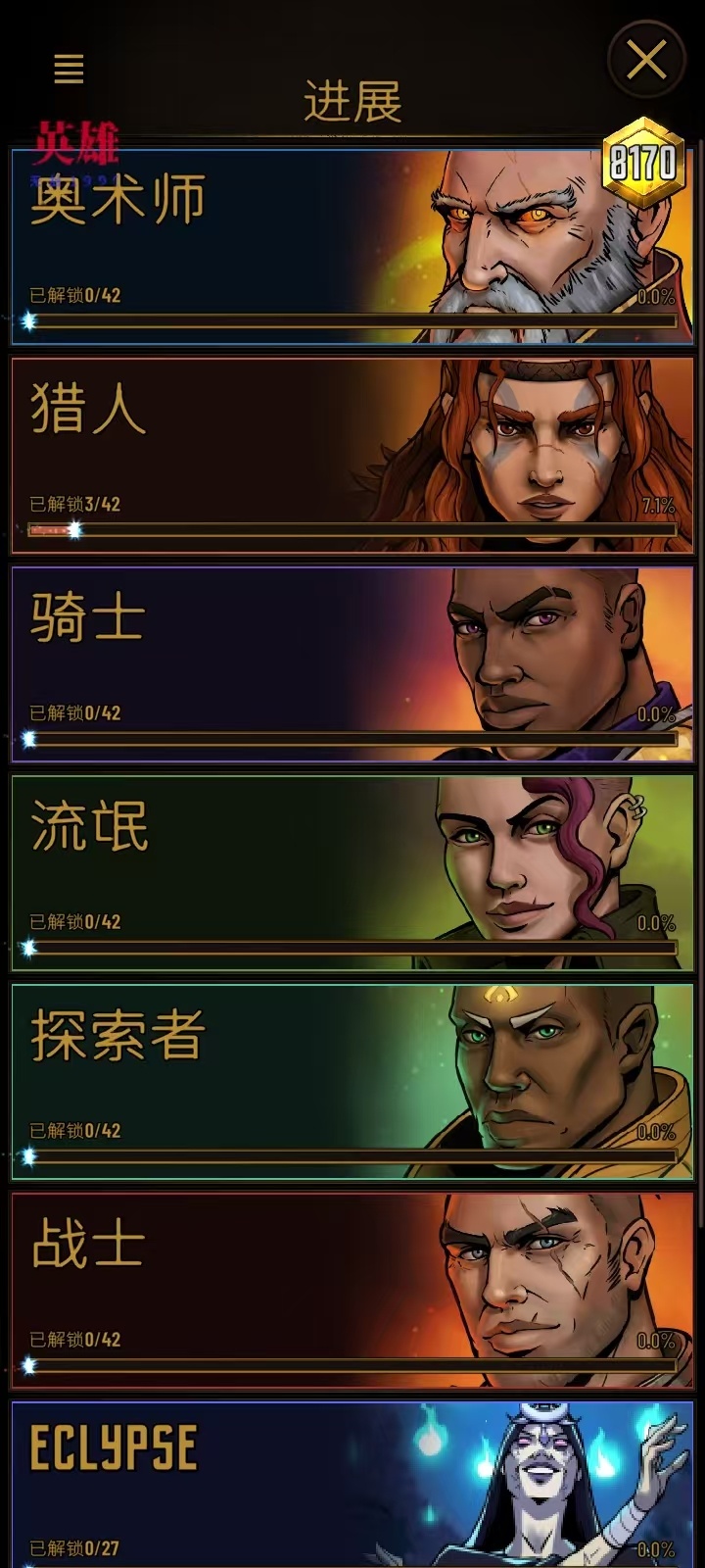 【初夏原创】黎明施法者 v1.19.002插图5