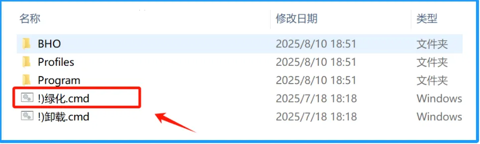 【分享】迅雷最新版🔥绿化精简版🔥高速下载资源⭕磁力下载插图4