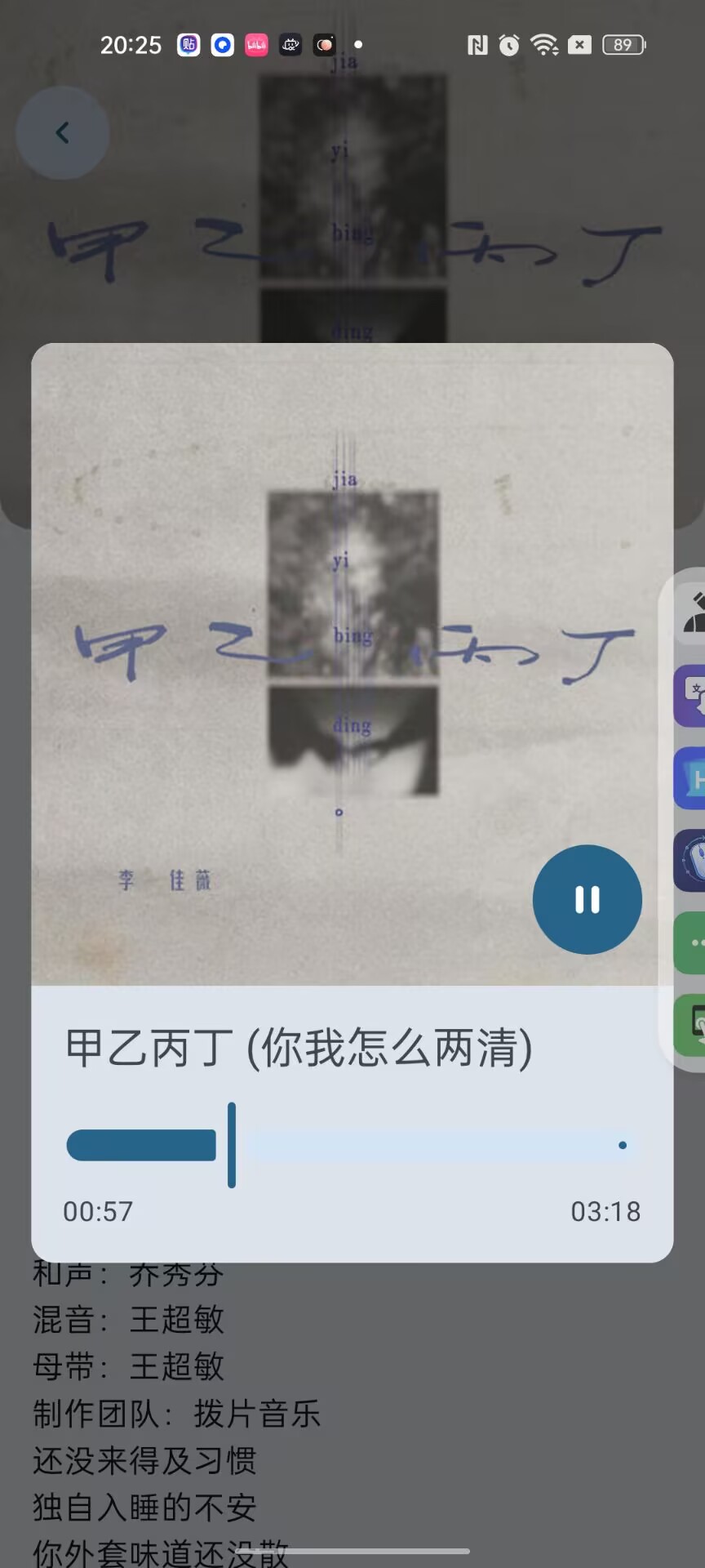 【分享】音阅1.31⭕畅听全网音乐🔥无损音质随便下插图3