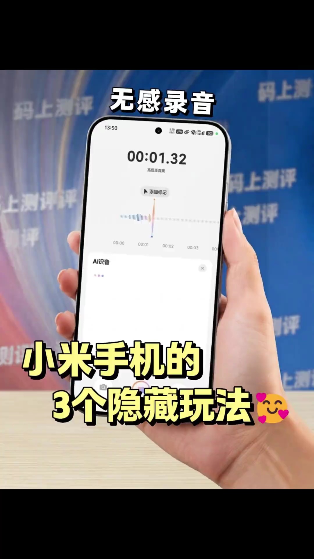 【玩机教程】小米手机隐藏玩法-百云游资源网