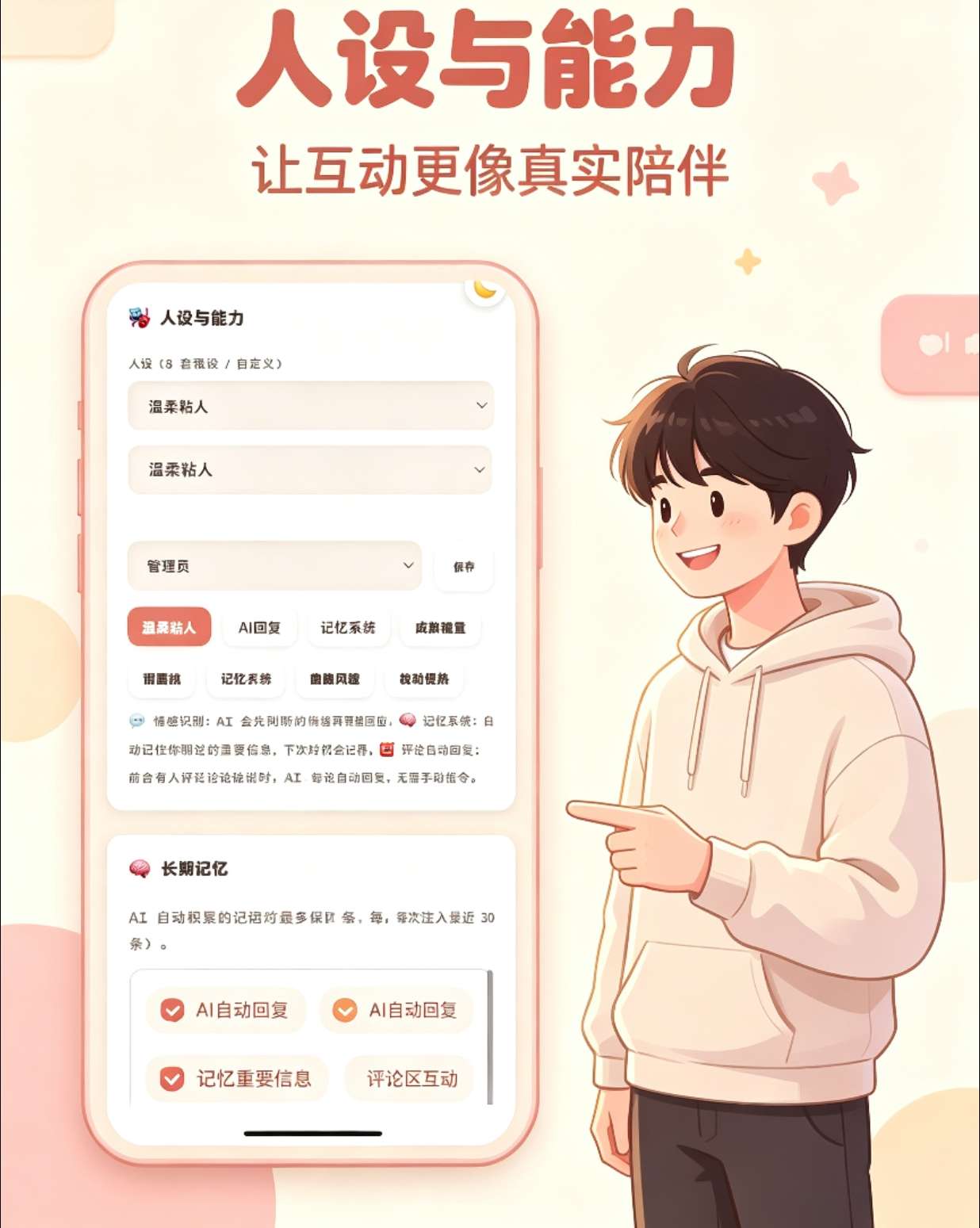 情侣小窝 – 开源情侣网站，愿每一个小窝，都住着两个人。 💕插图3