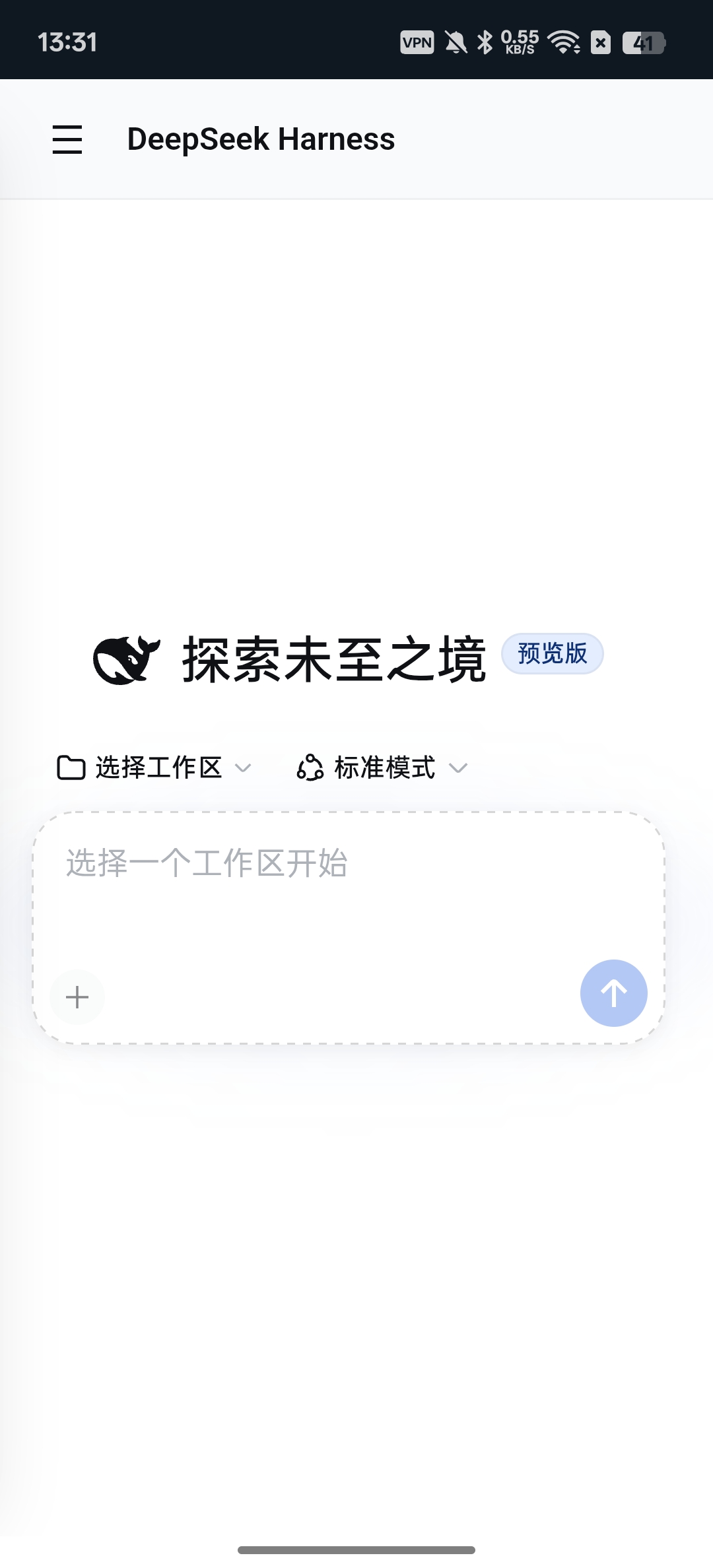 【分享】dsp⭕第三方DeepSeek⭕更强大的功能插图2