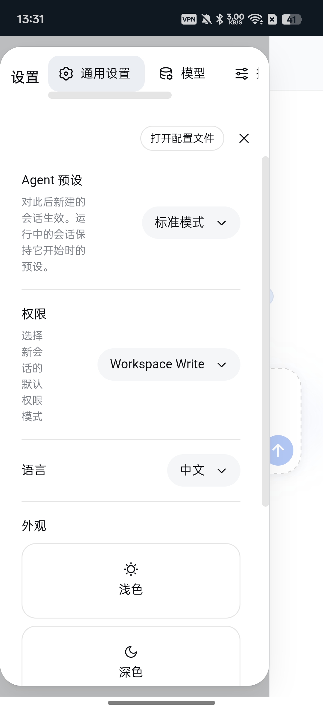 【分享】dsp⭕第三方DeepSeek⭕更强大的功能插图3