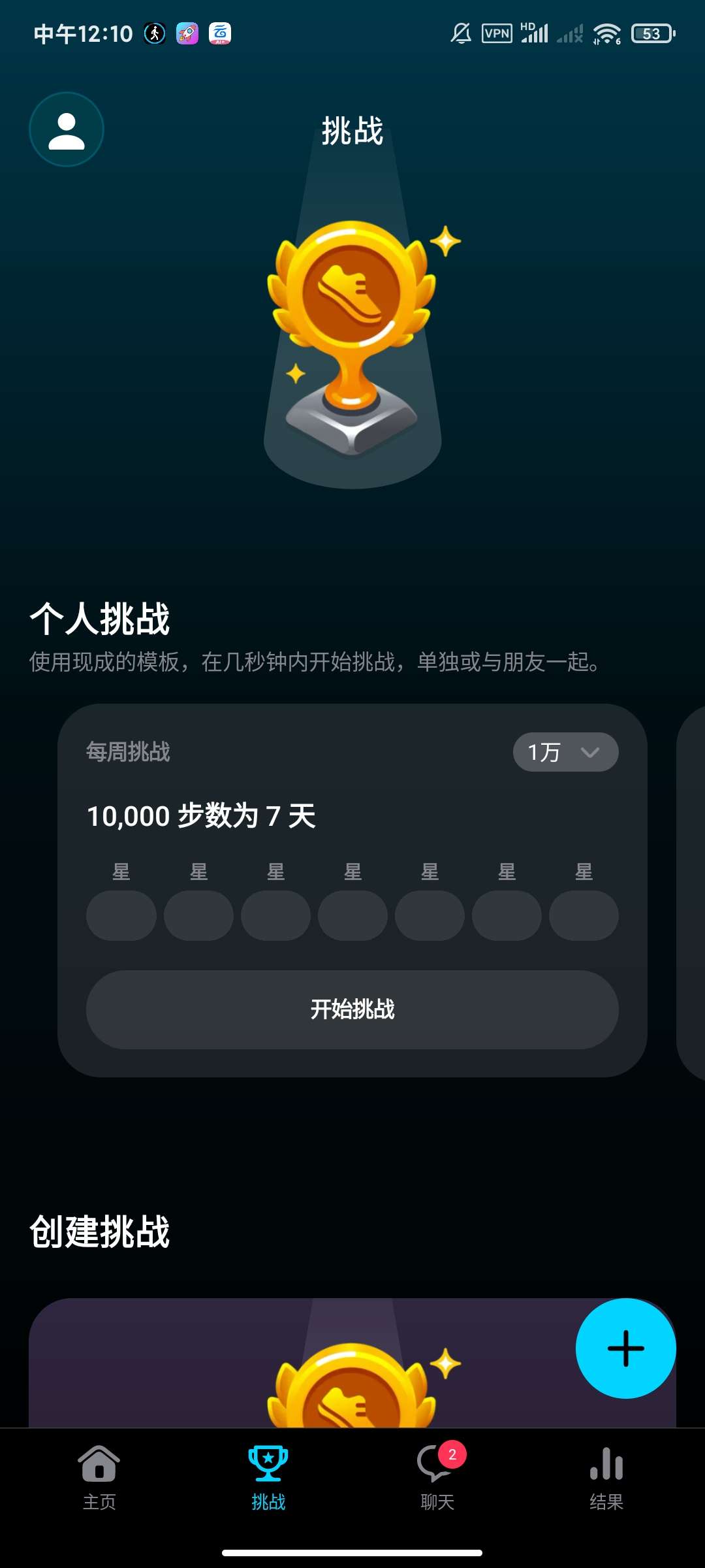 【合集】Ai照片编辑器🍅小影照片编辑🍅星空图星空知识插图2