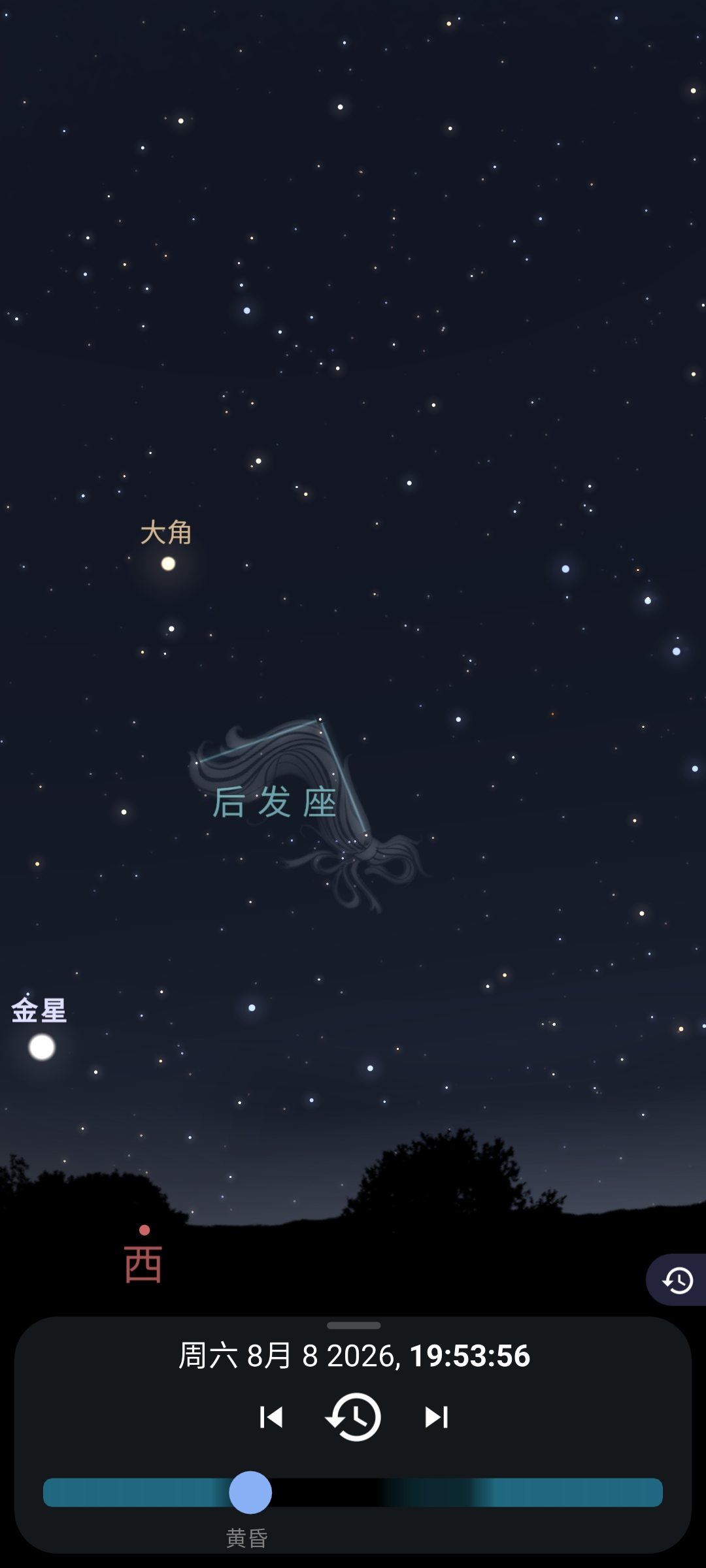 【合集】Ai照片编辑器🍅小影照片编辑🍅星空图星空知识插图6