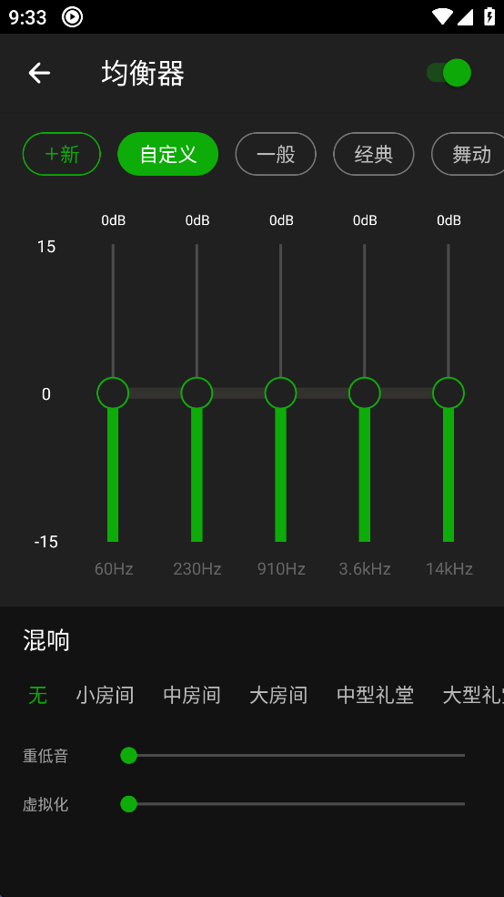 【分享】万能视频播放器2.8.2🍅支持多格式视频播放插图1