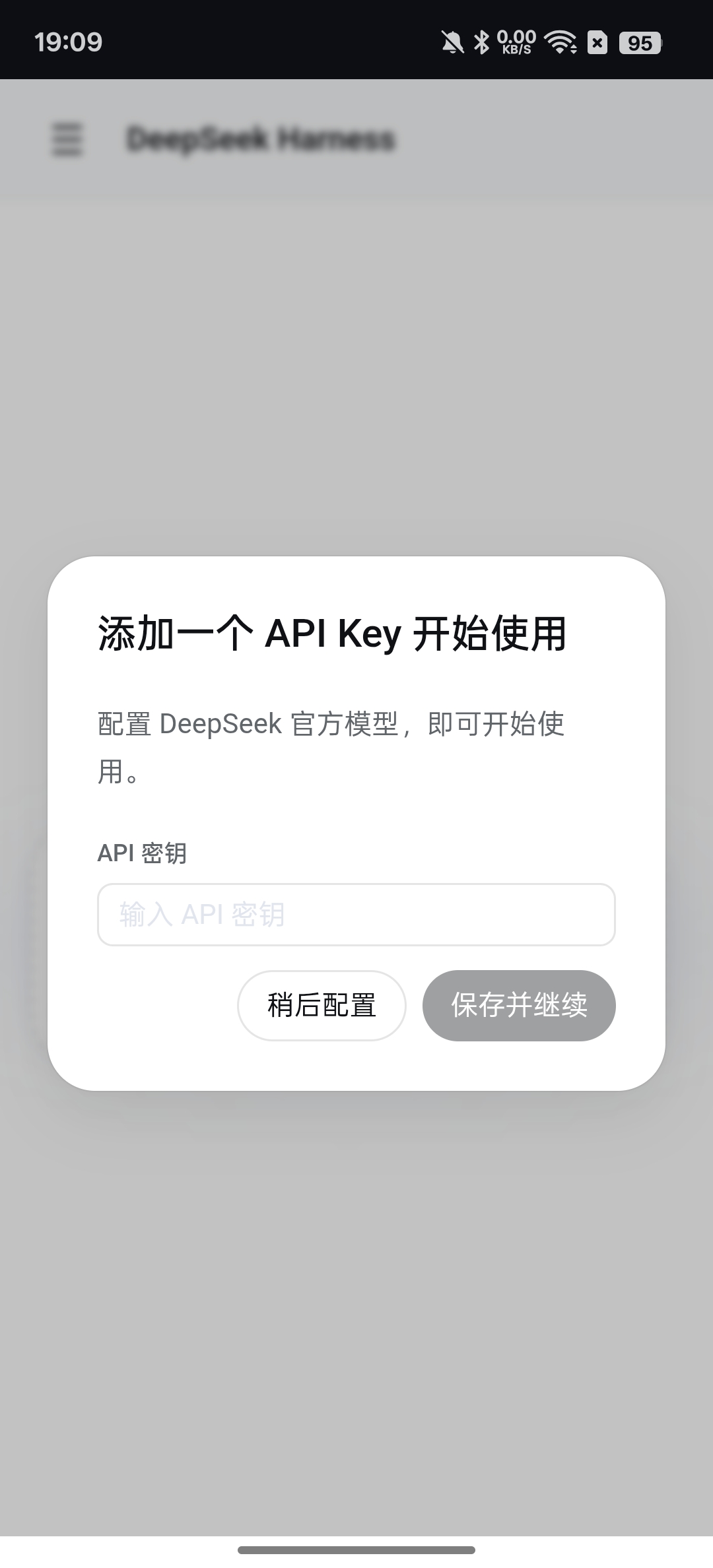 【分享】dsh⭕第三方DeepSeek⭕更强大的功能插图8