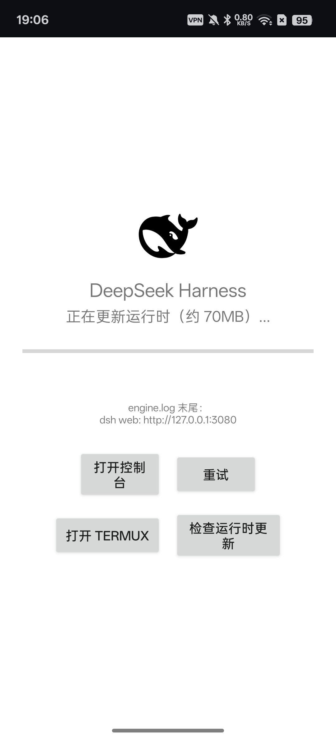 【分享】dsh⭕第三方DeepSeek⭕更强大的功能插图1