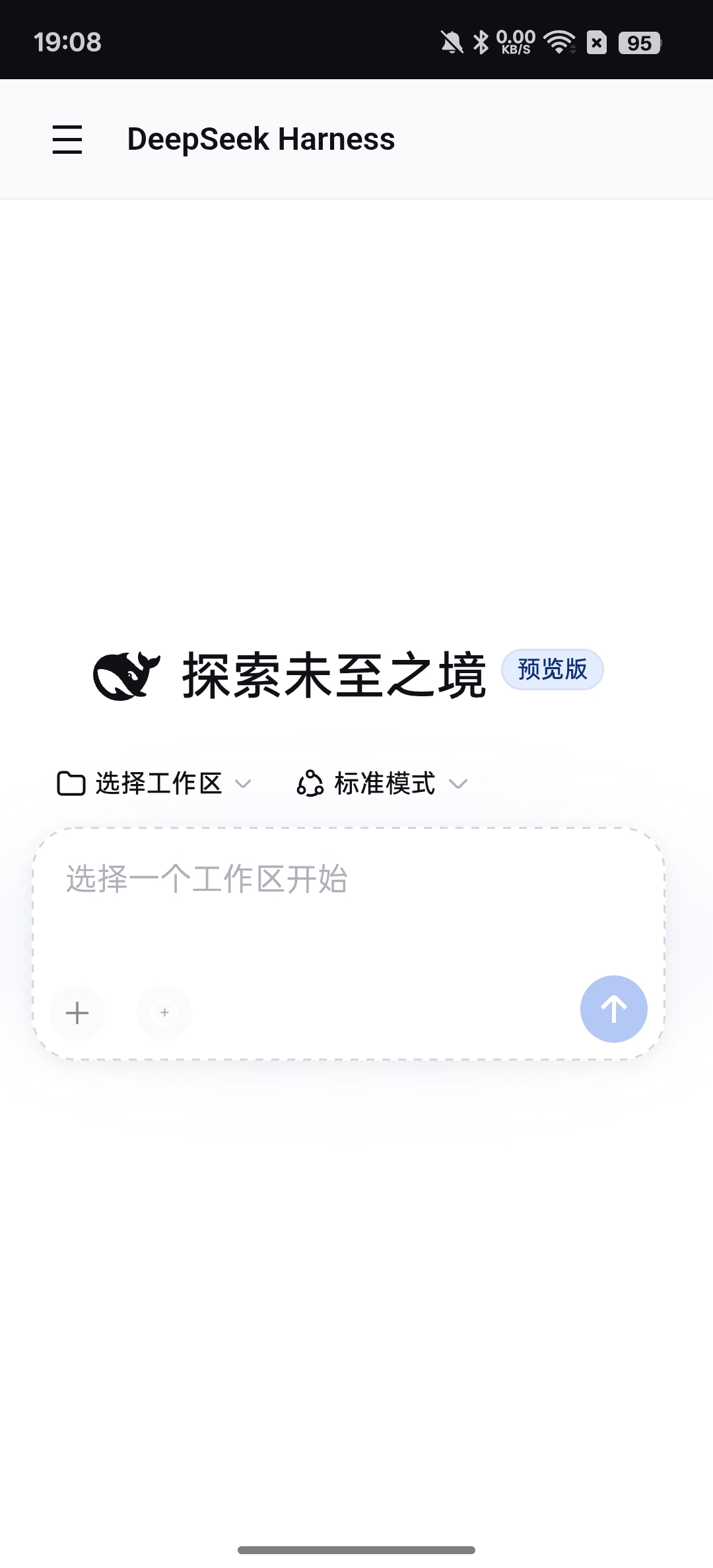 【分享】dsh⭕第三方DeepSeek⭕更强大的功能插图2
