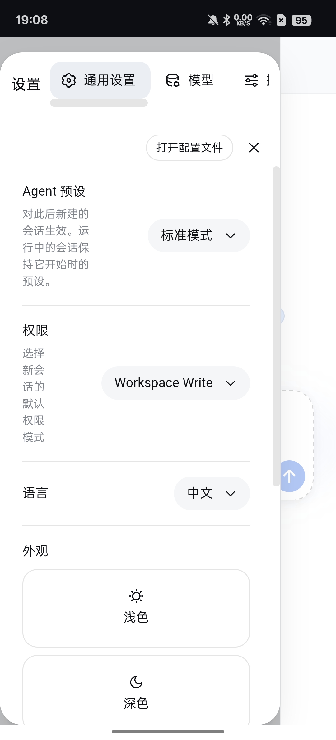 【分享】dsh⭕第三方DeepSeek⭕更强大的功能插图4
