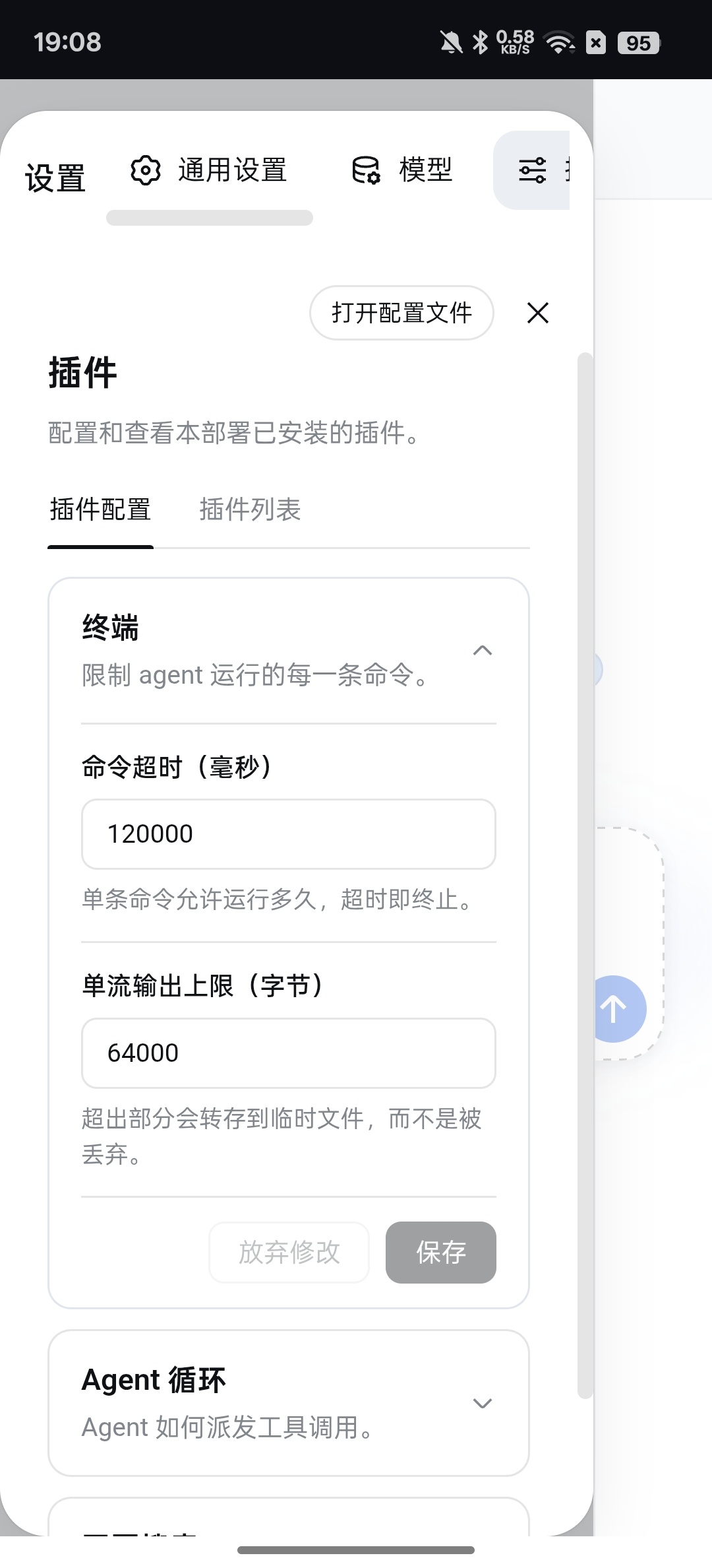 【分享】dsh⭕第三方DeepSeek⭕更强大的功能插图6