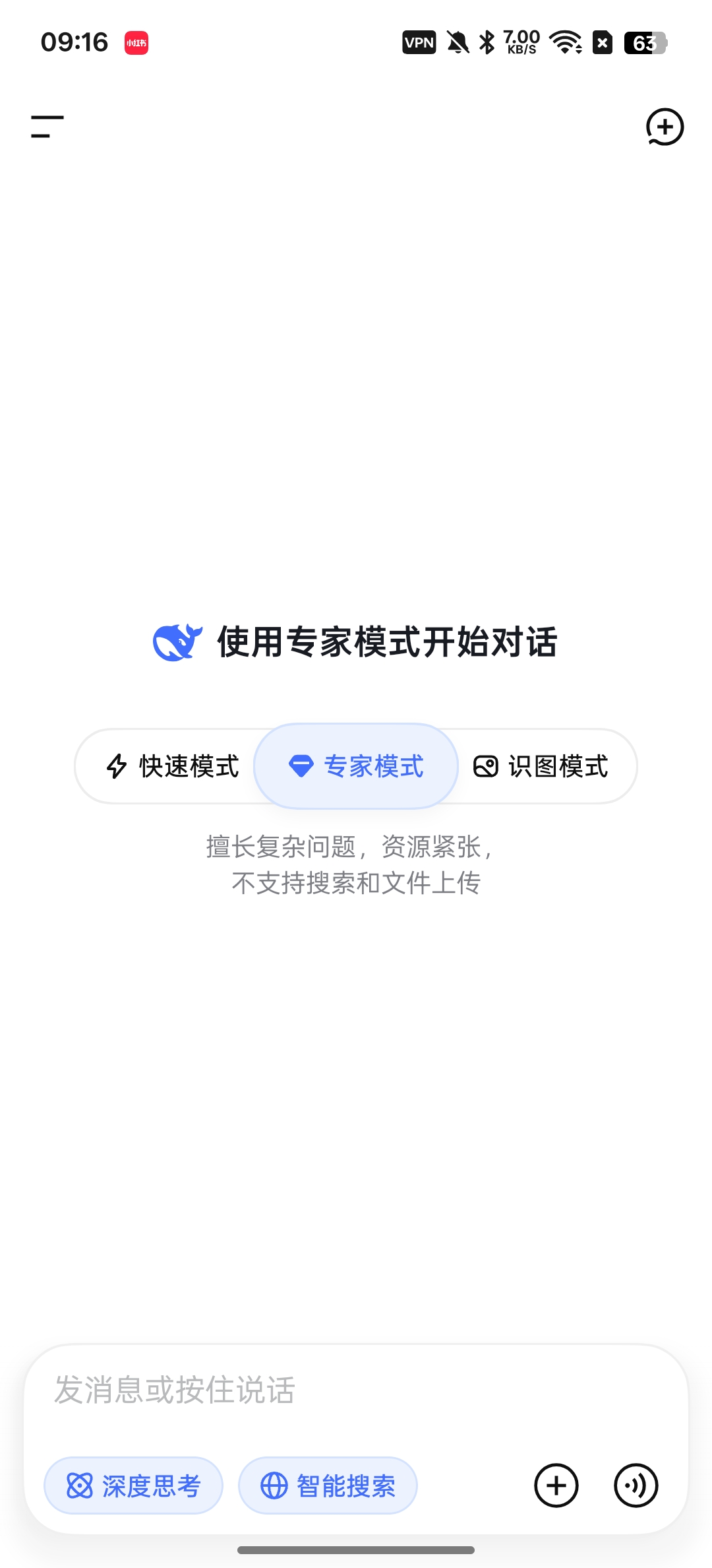 【分享】DeepSeek增强模块⭕大大提升DeepSeek插图1 【分享】DeepSeek增强模块⭕大大提升DeepSeek插图1