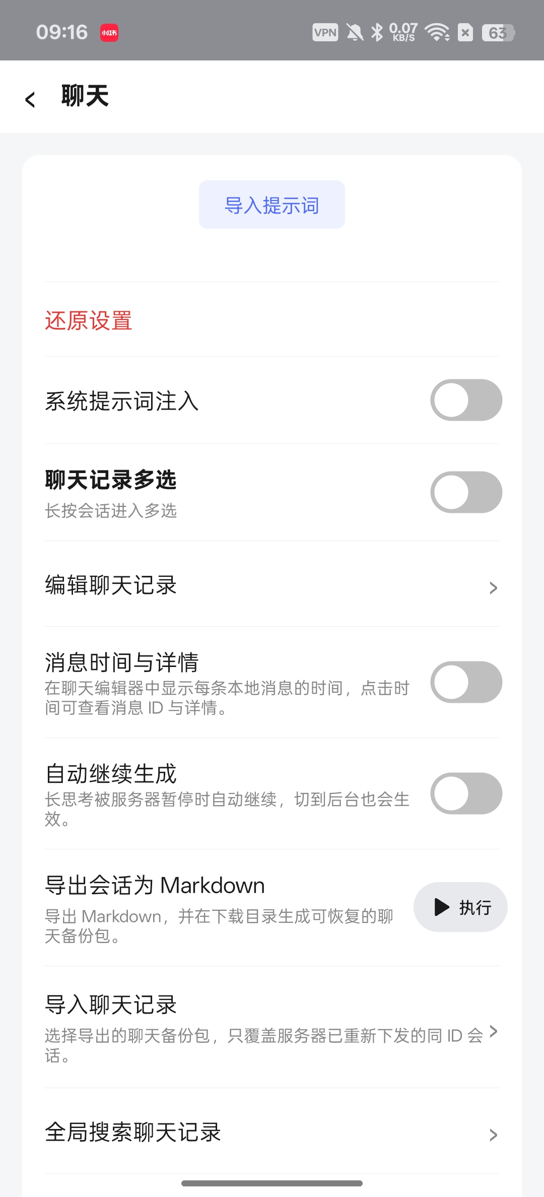 【分享】DeepSeek增强模块⭕大大提升DeepSeek插图5 【分享】DeepSeek增强模块⭕大大提升DeepSeek插图5