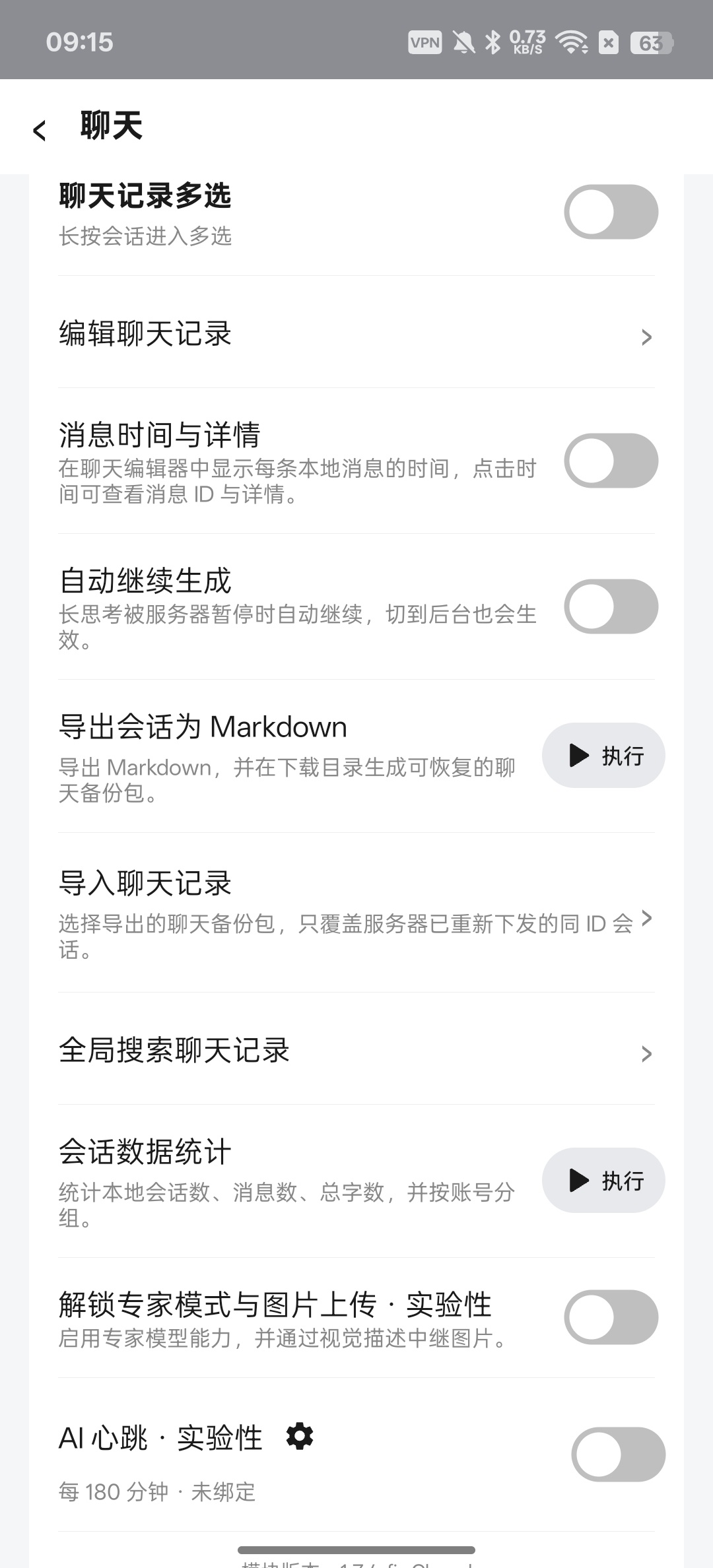 【分享】DeepSeek增强模块⭕大大提升DeepSeek插图6 【分享】DeepSeek增强模块⭕大大提升DeepSeek插图6