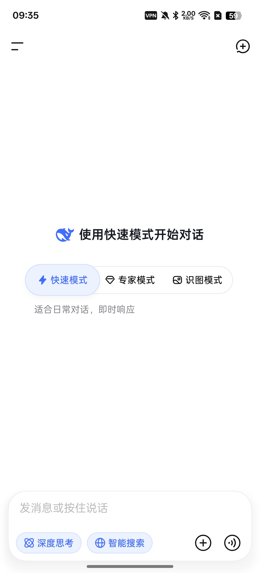 【分享】DeepSeek增强模块⭕大大提升DeepSeek插图8 【分享】DeepSeek增强模块⭕大大提升DeepSeek插图8